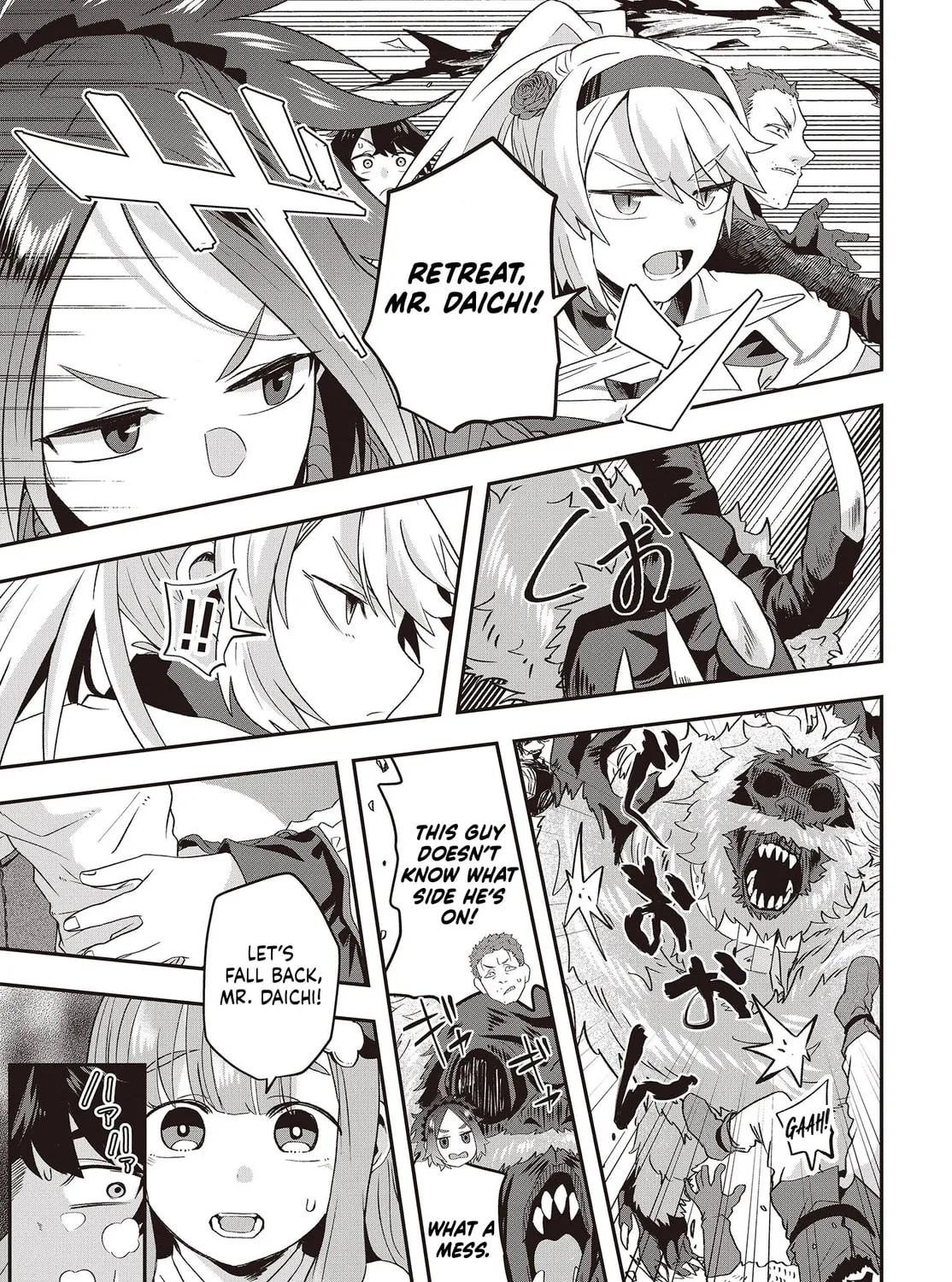 Muteki Shounin no Isekai Nariagari Monogatari Chapter 14 page 27 - 