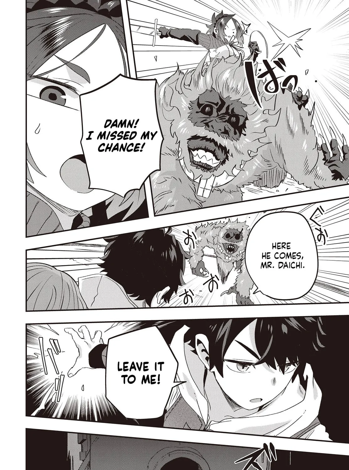 Muteki Shounin no Isekai Nariagari Monogatari Chapter 14 page 33 - 