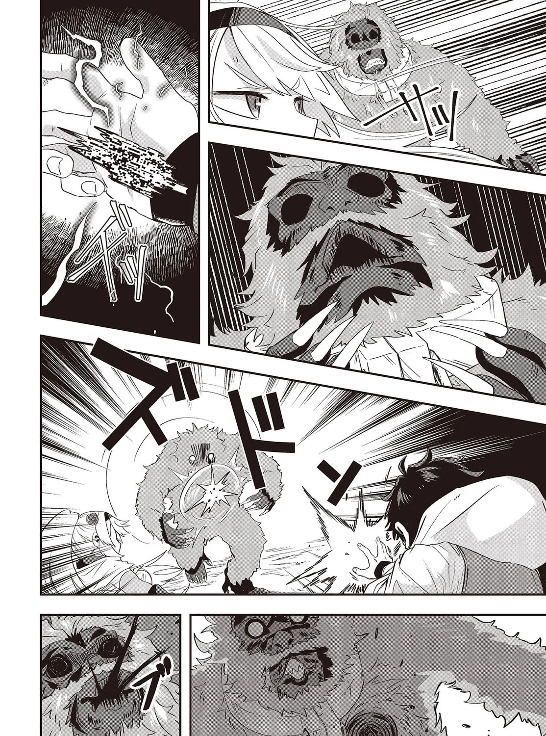 Muteki Shounin no Isekai Nariagari Monogatari Chapter 14 page 37 - 