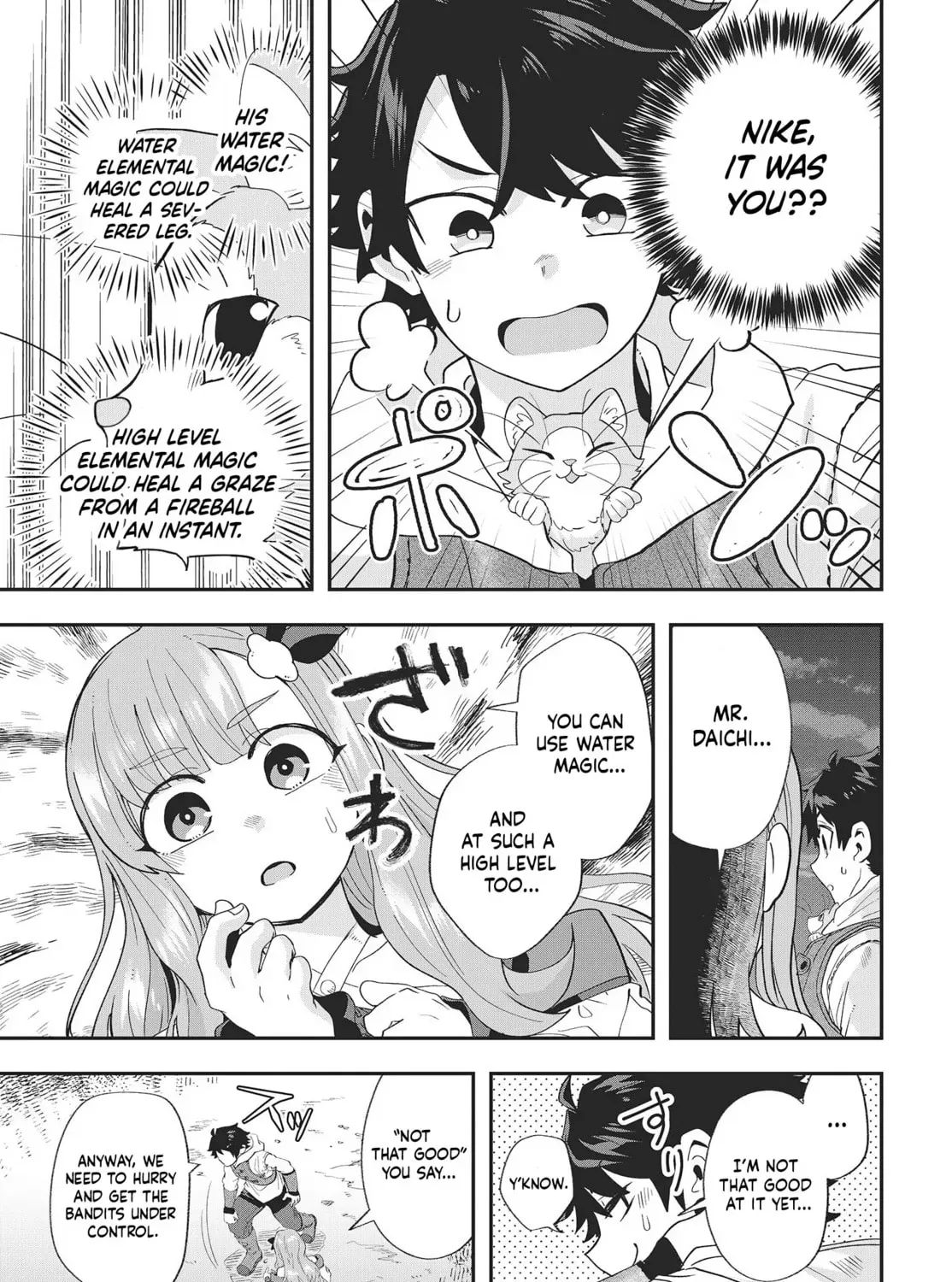 Muteki Shounin no Isekai Nariagari Monogatari Chapter 15 page 13 - 