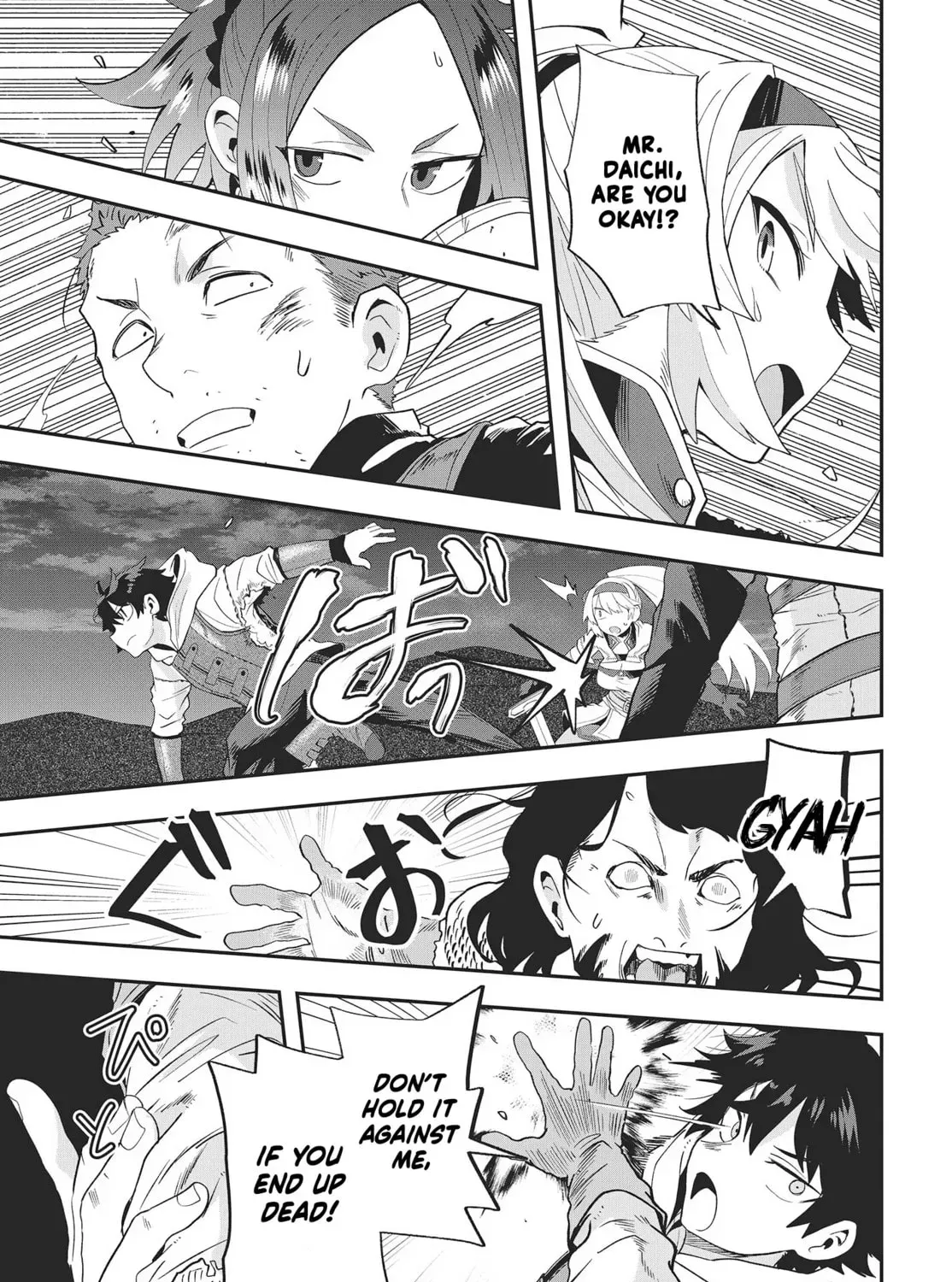 Muteki Shounin no Isekai Nariagari Monogatari Chapter 15 page 17 - 
