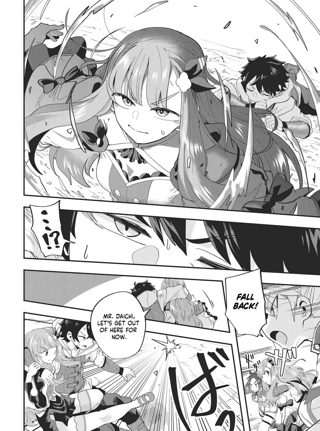 Muteki Shounin no Isekai Nariagari Monogatari Chapter 15 page 7 - 