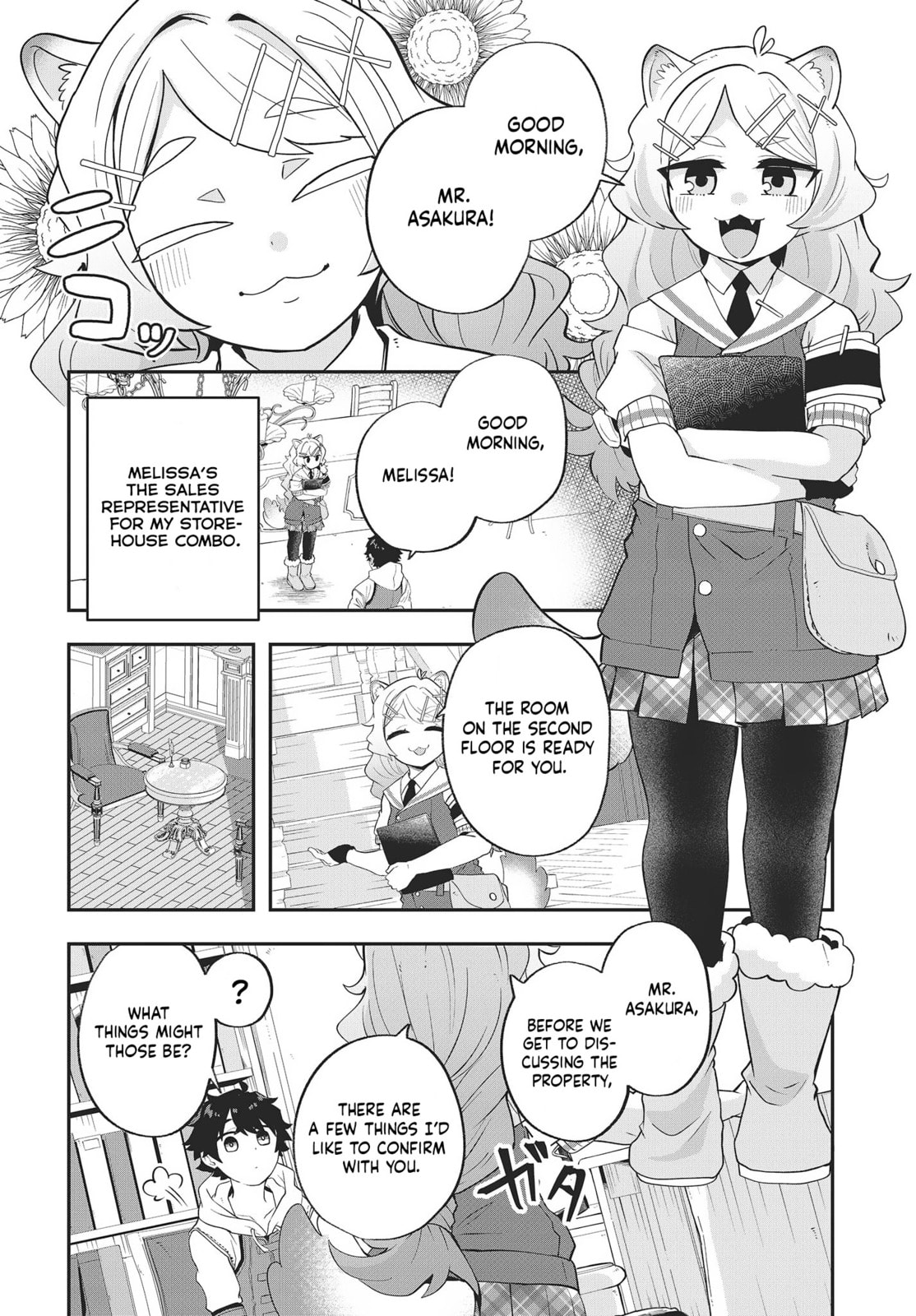 Muteki Shounin no Isekai Nariagari Monogatari Chapter 16 page 14 - 