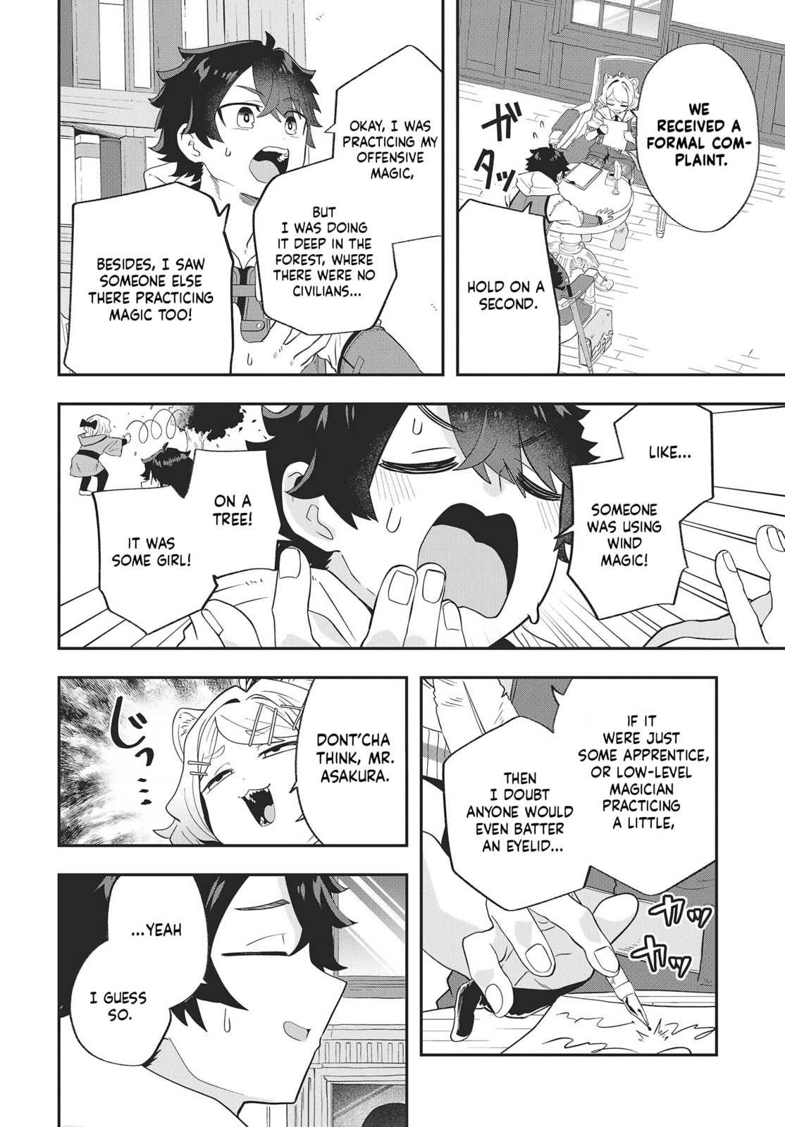Muteki Shounin no Isekai Nariagari Monogatari Chapter 16 page 16 - 