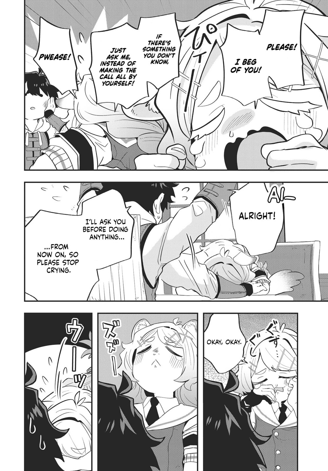 Muteki Shounin no Isekai Nariagari Monogatari Chapter 16 page 22 - 