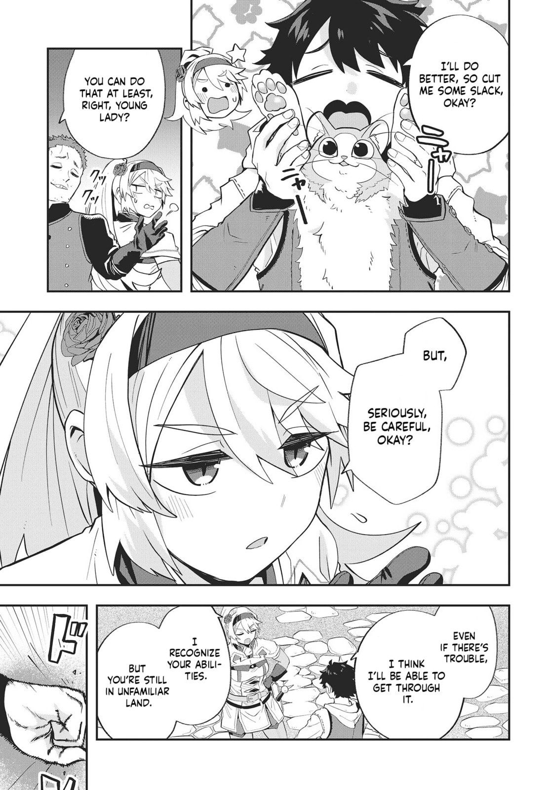 Muteki Shounin no Isekai Nariagari Monogatari Chapter 16 page 5 - 