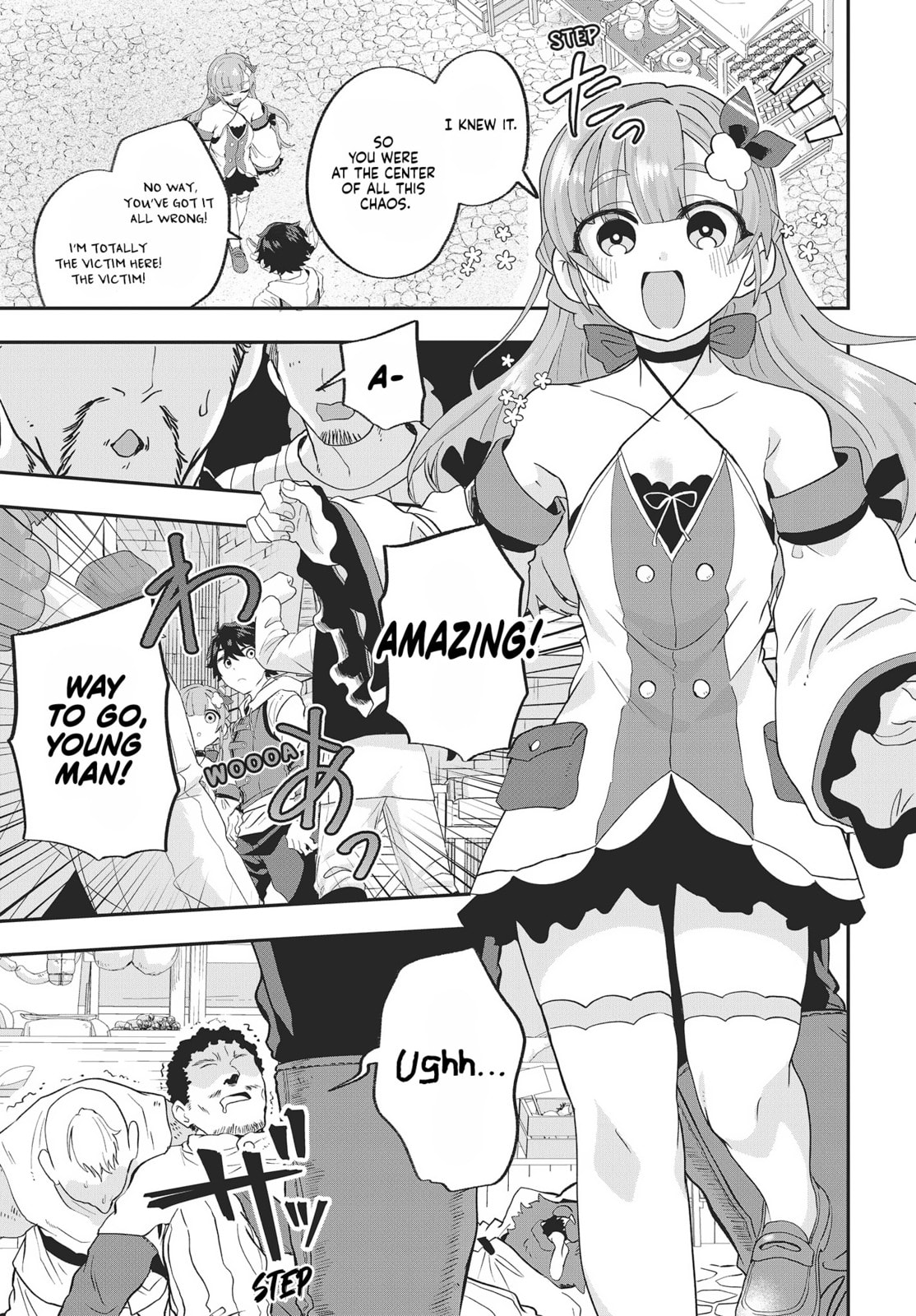 Muteki Shounin no Isekai Nariagari Monogatari Chapter 17 page 11 - 