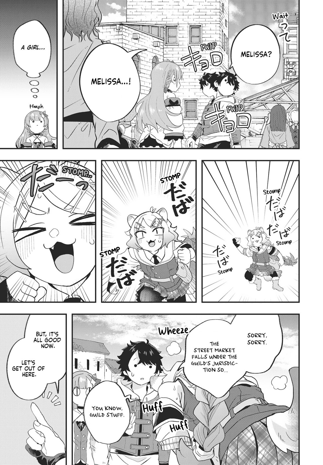 Muteki Shounin no Isekai Nariagari Monogatari Chapter 17 page 15 - 