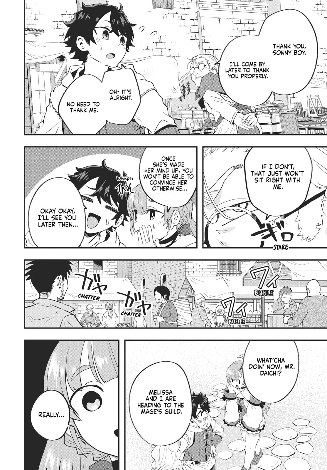 Muteki Shounin no Isekai Nariagari Monogatari Chapter 17 page 16 - 