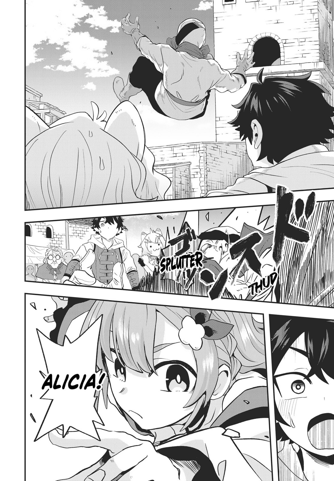 Muteki Shounin no Isekai Nariagari Monogatari Chapter 17 page 10 - 