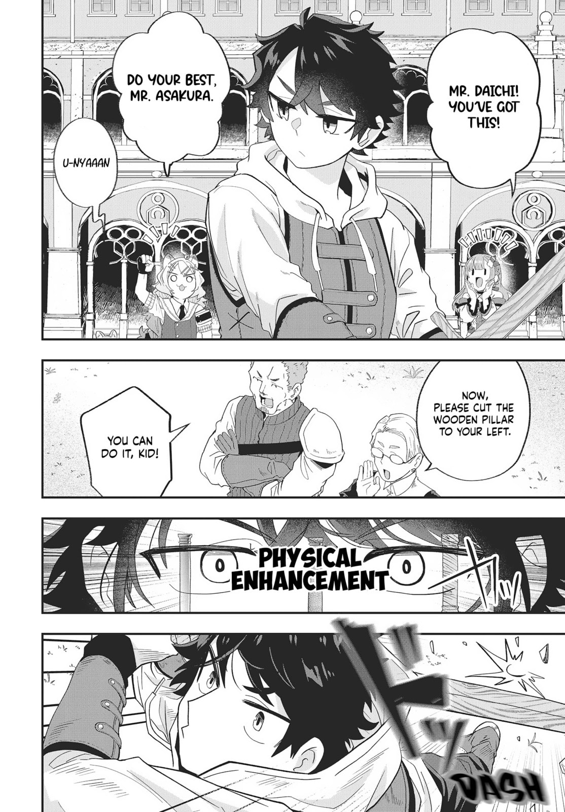 Muteki Shounin no Isekai Nariagari Monogatari Chapter 18 page 16 - 