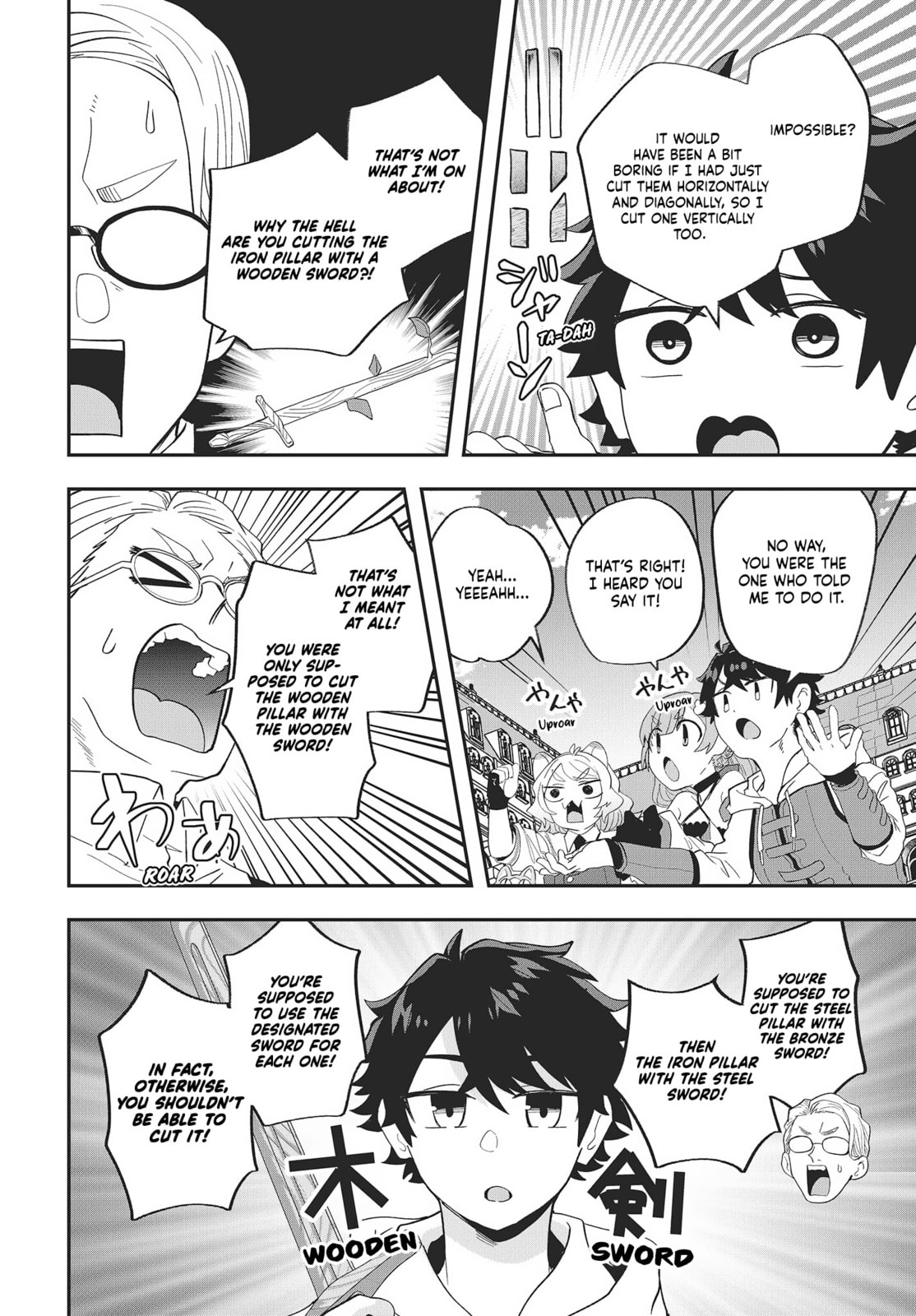 Muteki Shounin no Isekai Nariagari Monogatari Chapter 18 page 22 - 