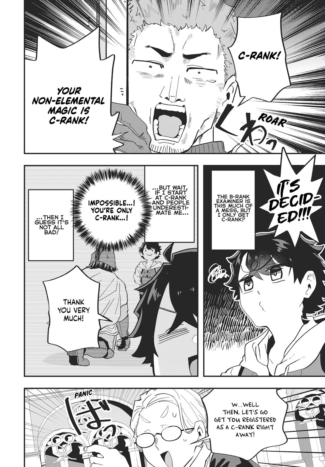 Muteki Shounin no Isekai Nariagari Monogatari Chapter 18 page 24 - 