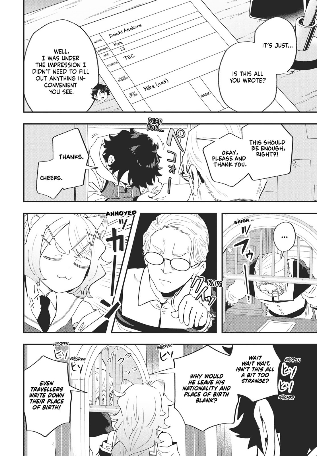 Muteki Shounin no Isekai Nariagari Monogatari Chapter 18 page 8 - 