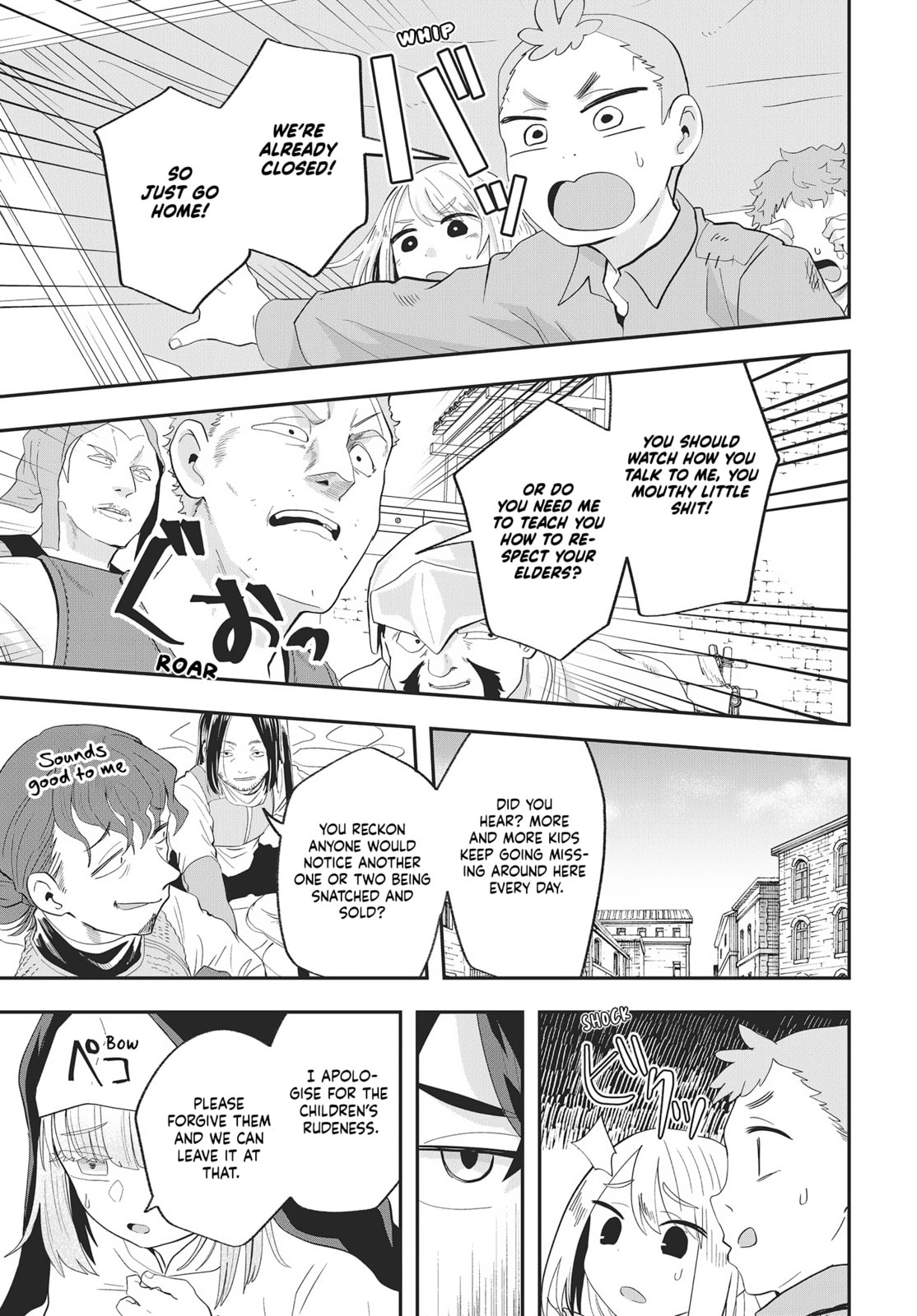 Muteki Shounin no Isekai Nariagari Monogatari Chapter 19 page 15 - 