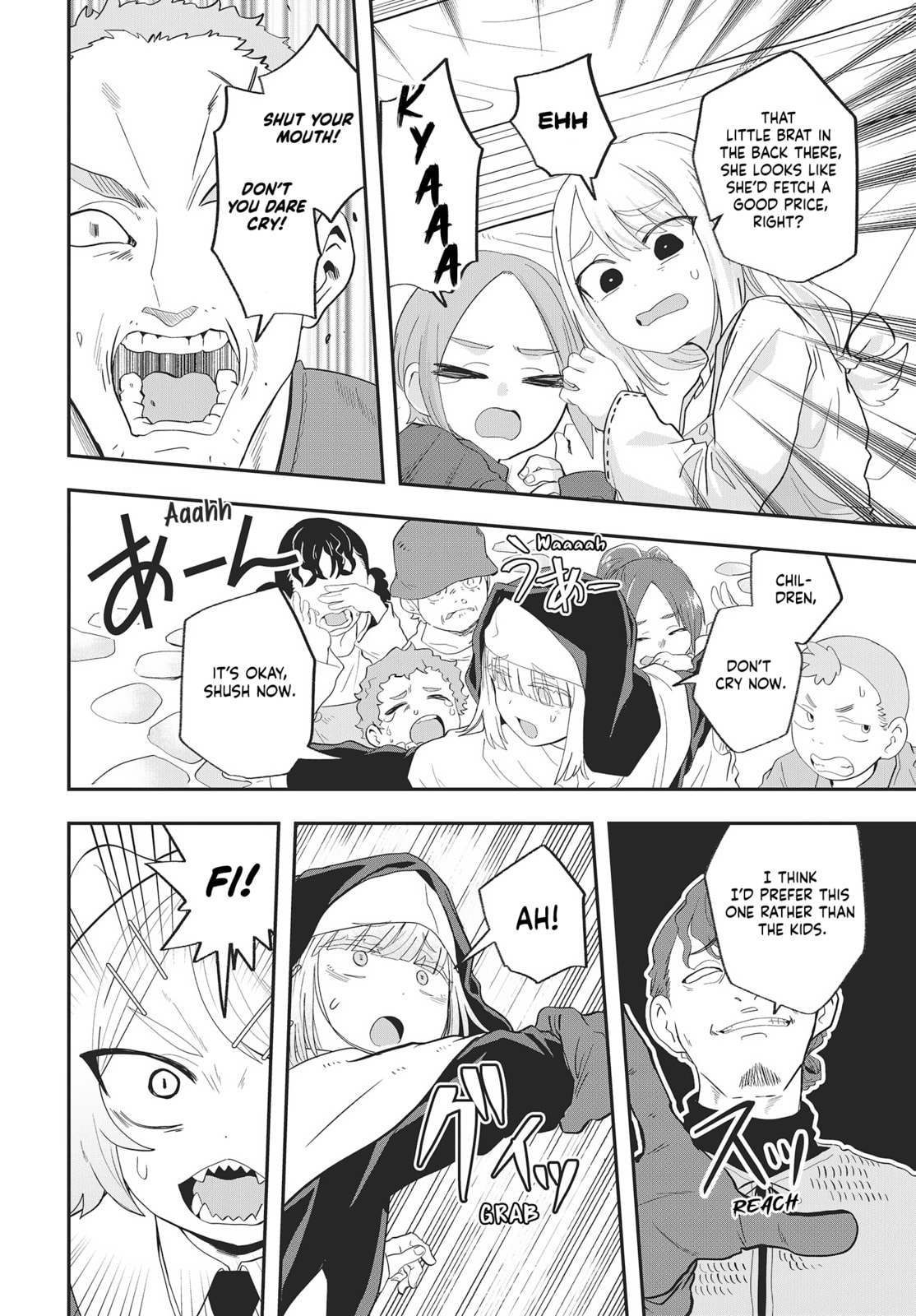 Muteki Shounin no Isekai Nariagari Monogatari Chapter 19 page 16 - 