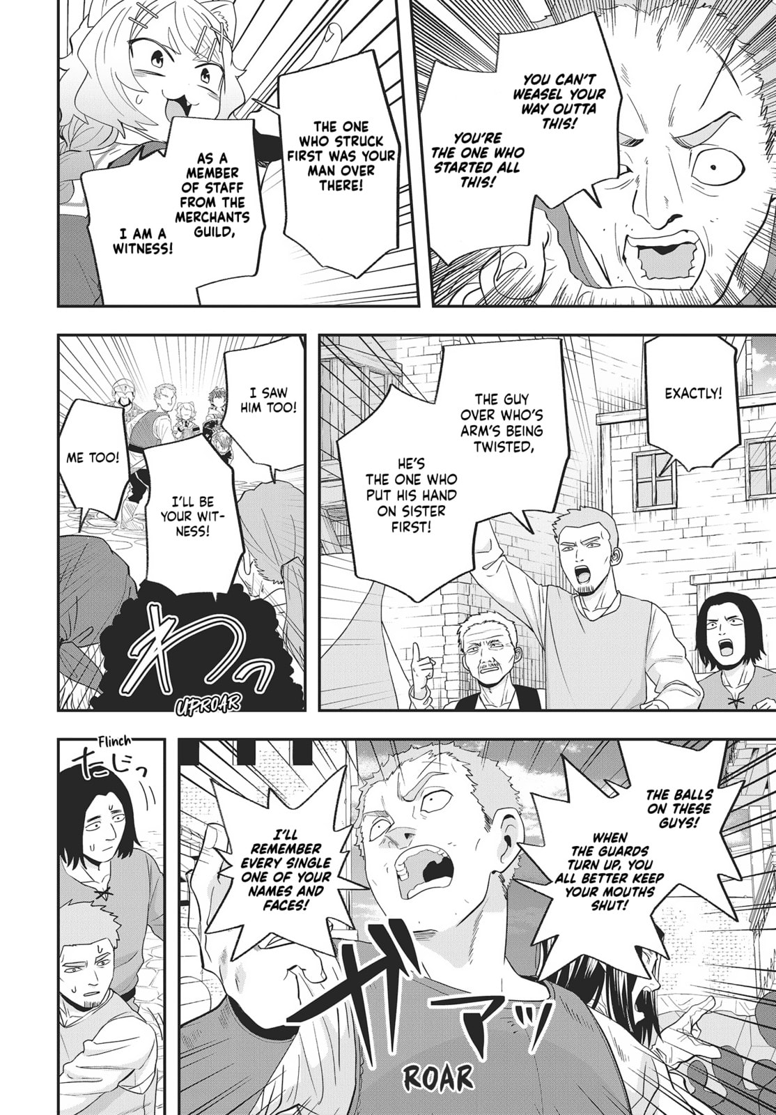 Muteki Shounin no Isekai Nariagari Monogatari Chapter 19 page 20 - 