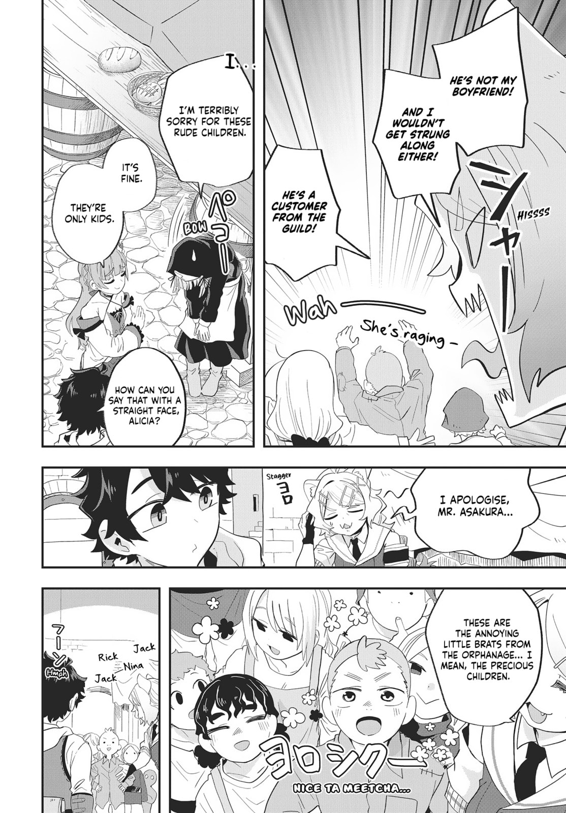 Muteki Shounin no Isekai Nariagari Monogatari Chapter 19 page 6 - 