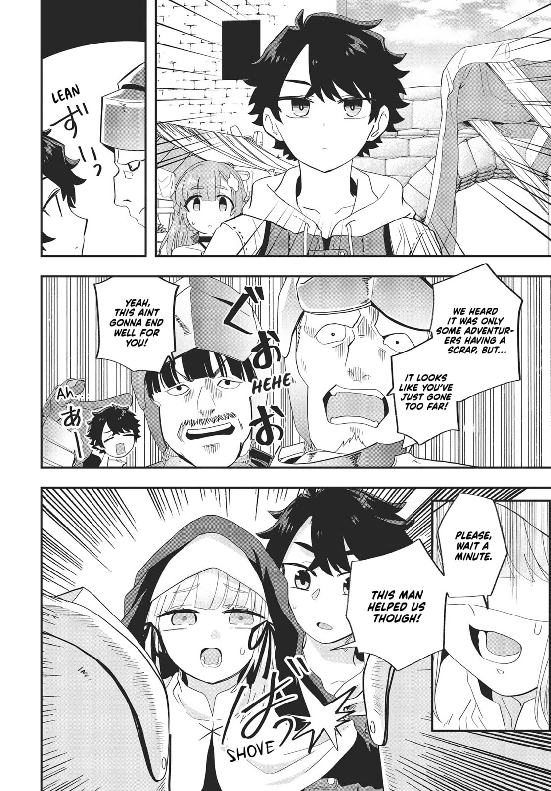 Muteki Shounin no Isekai Nariagari Monogatari Chapter 20 page 14 - 