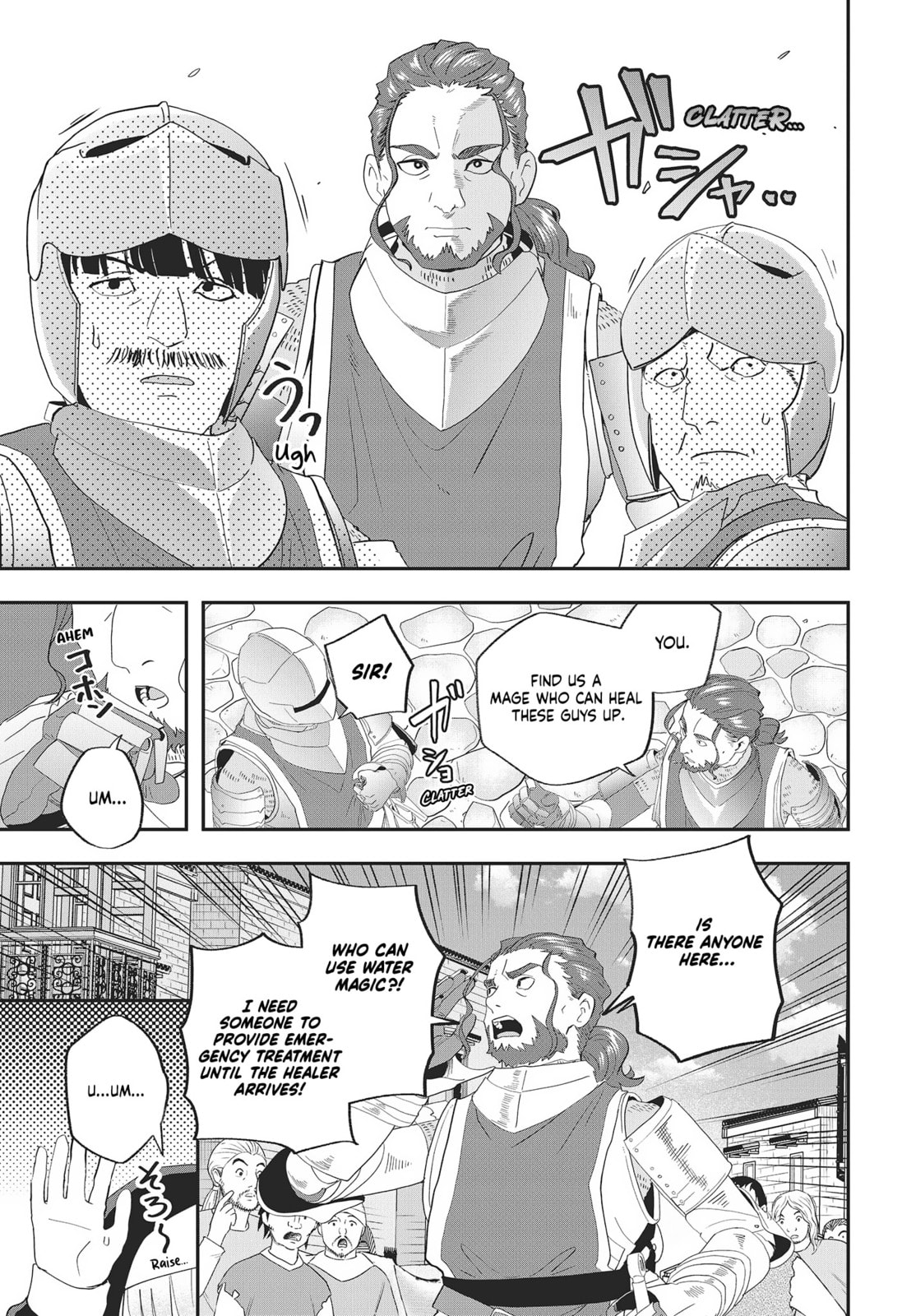 Muteki Shounin no Isekai Nariagari Monogatari Chapter 20 page 19 - 