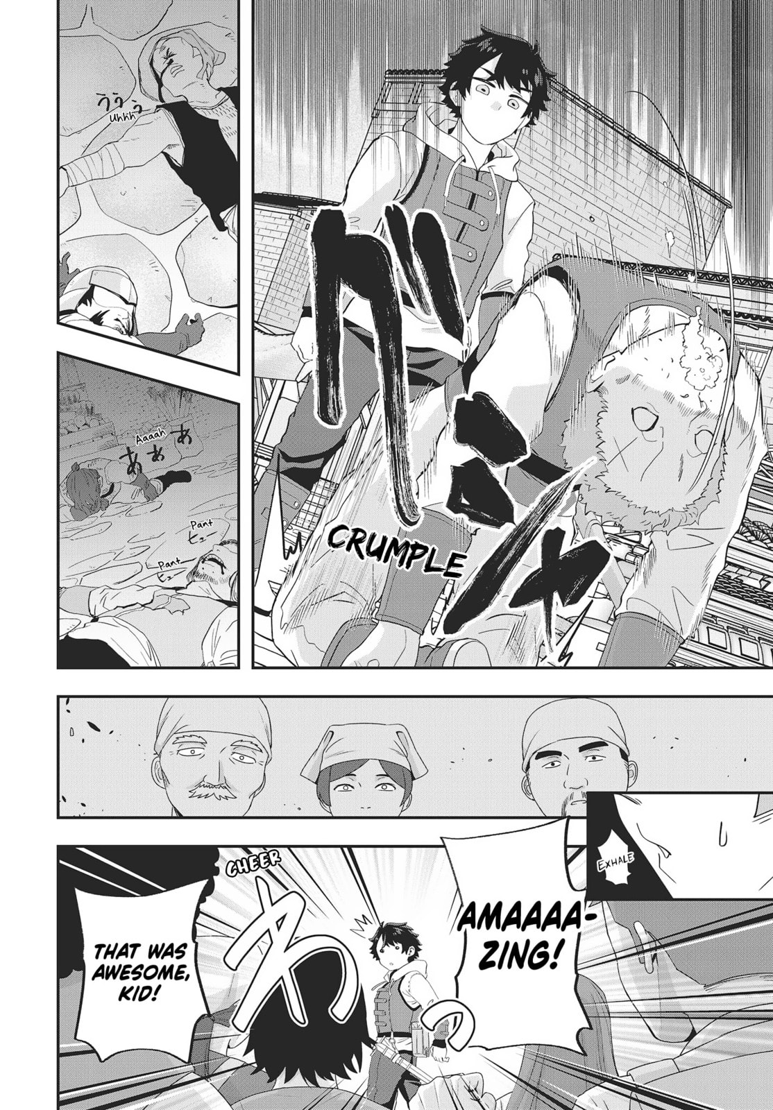 Muteki Shounin no Isekai Nariagari Monogatari Chapter 20 page 10 - 