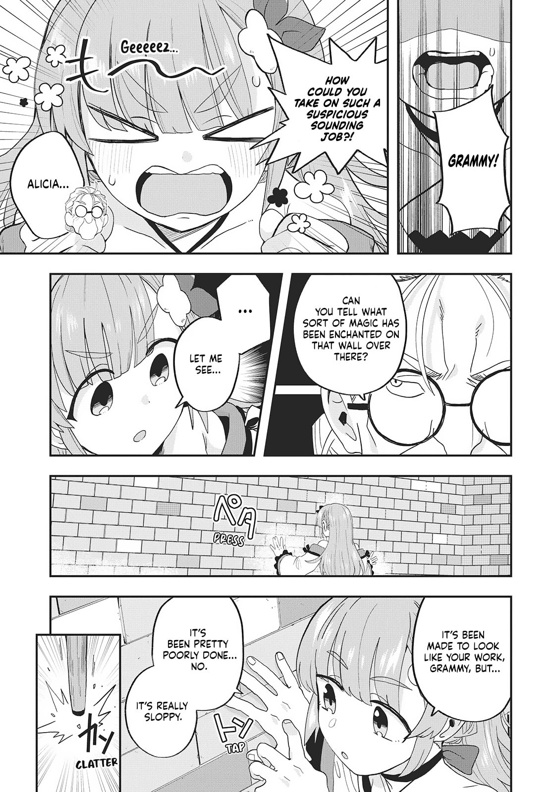 Muteki Shounin no Isekai Nariagari Monogatari Chapter 23 page 15 - 