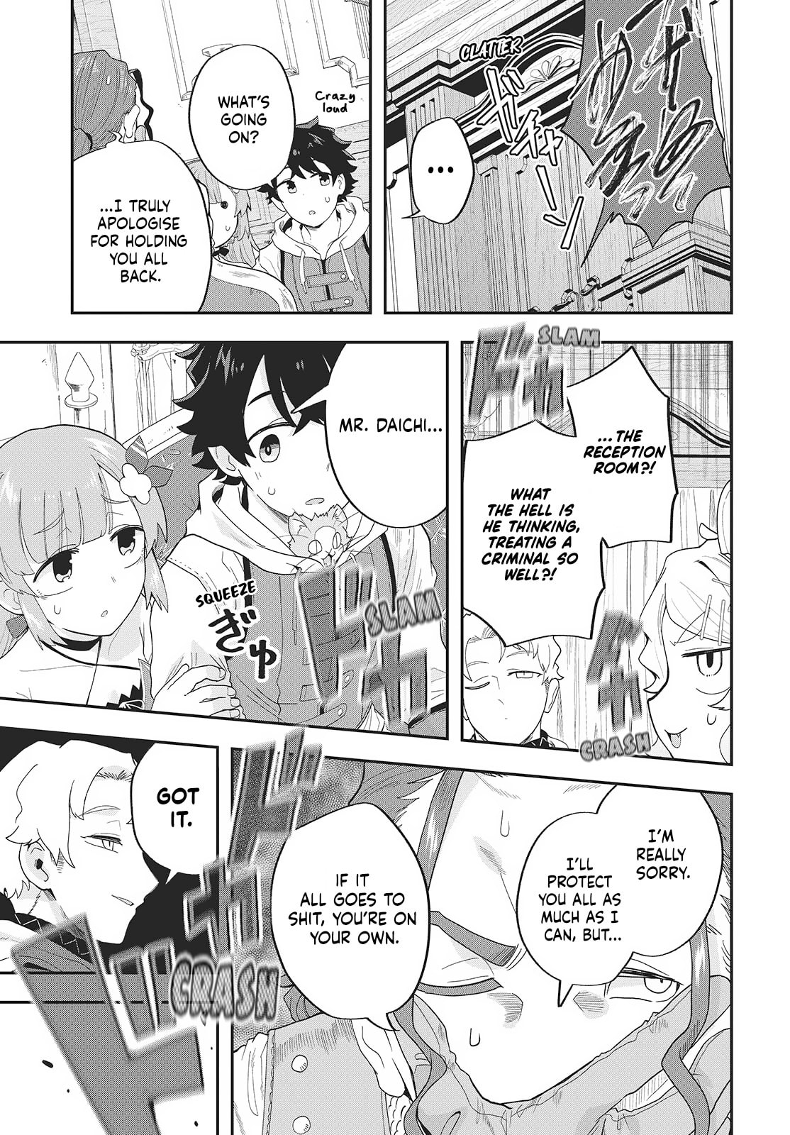 Muteki Shounin no Isekai Nariagari Monogatari Chapter 25 page 7 - 