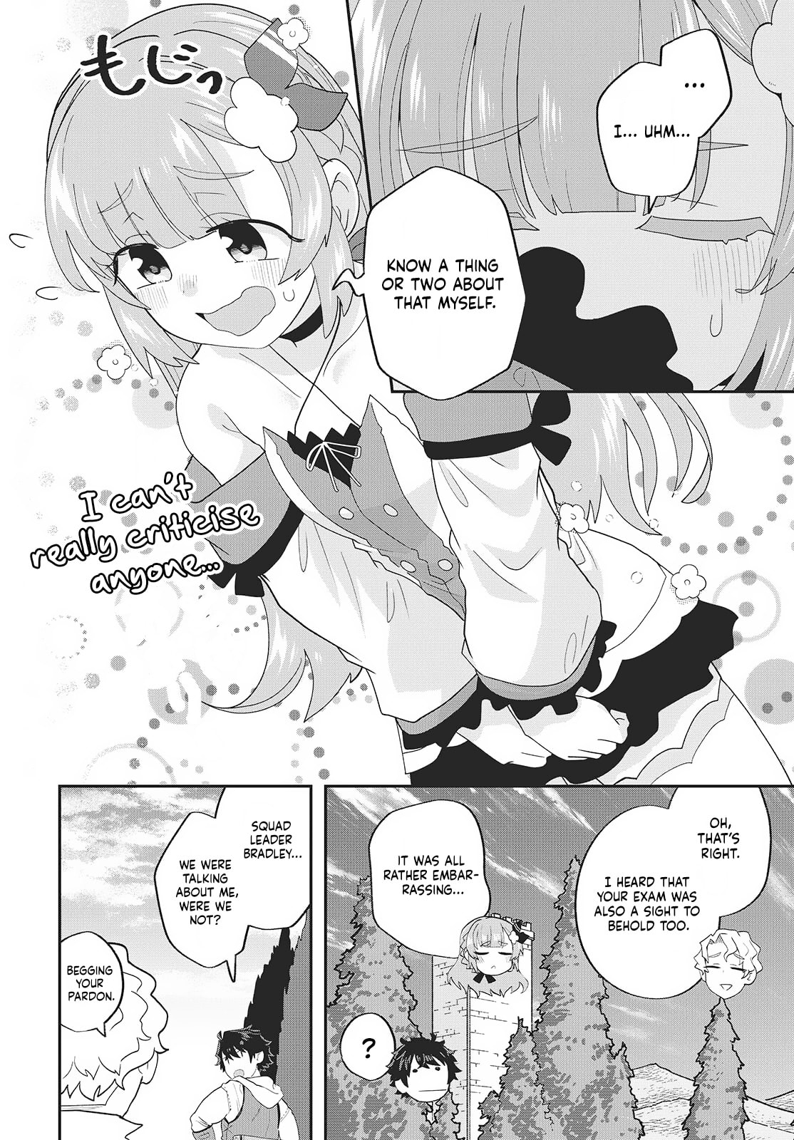 Muteki Shounin no Isekai Nariagari Monogatari Chapter 27 page 16 - 