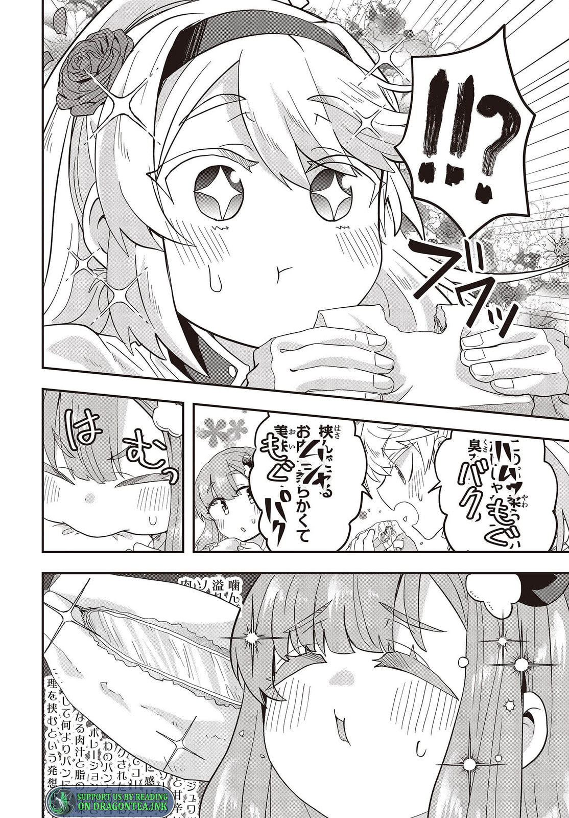 Muteki Shounin no Isekai Nariagari Monogatari Chapter 5.1 page 6 - 