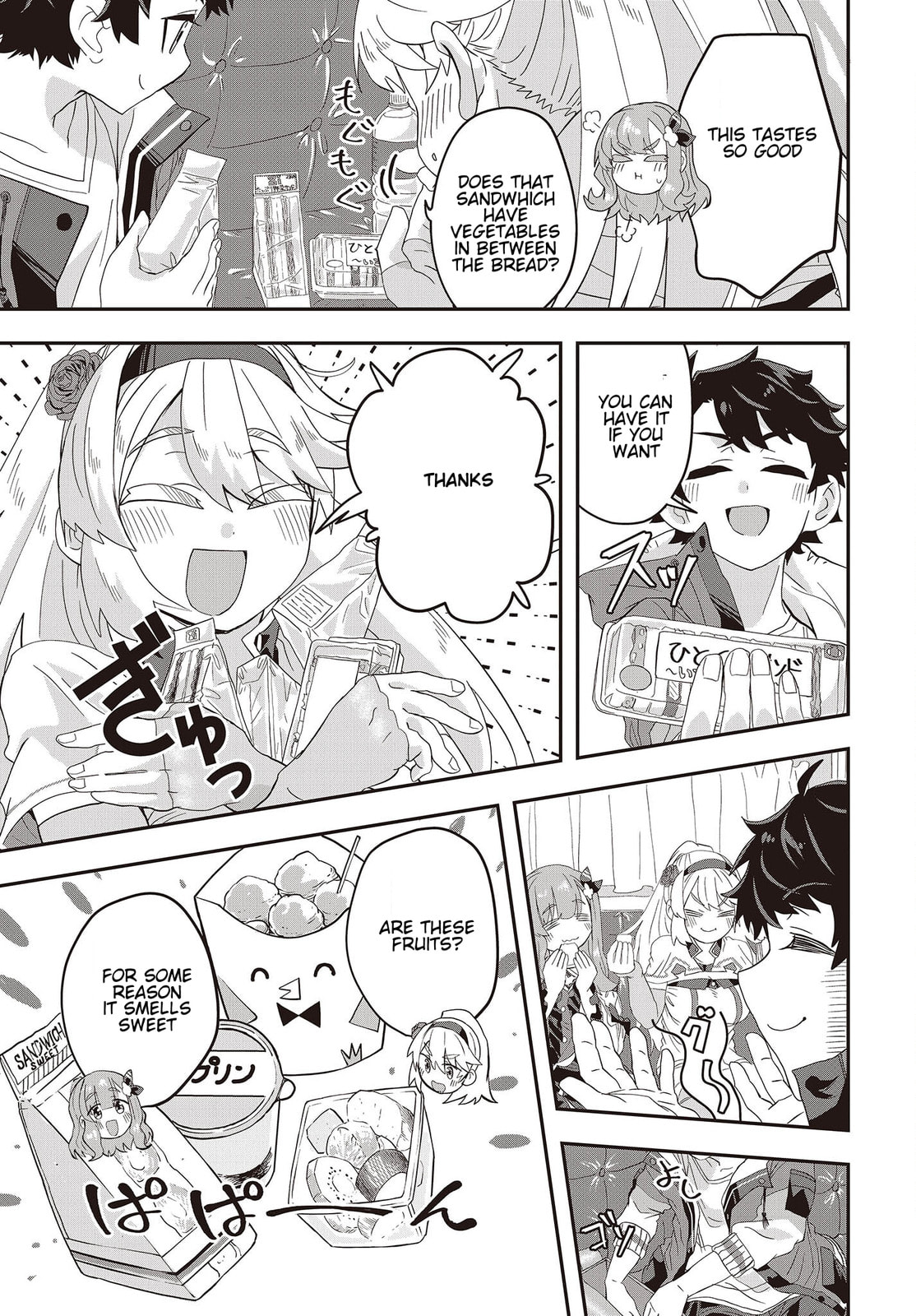 Muteki Shounin no Isekai Nariagari Monogatari Chapter 5.1 page 7 - 