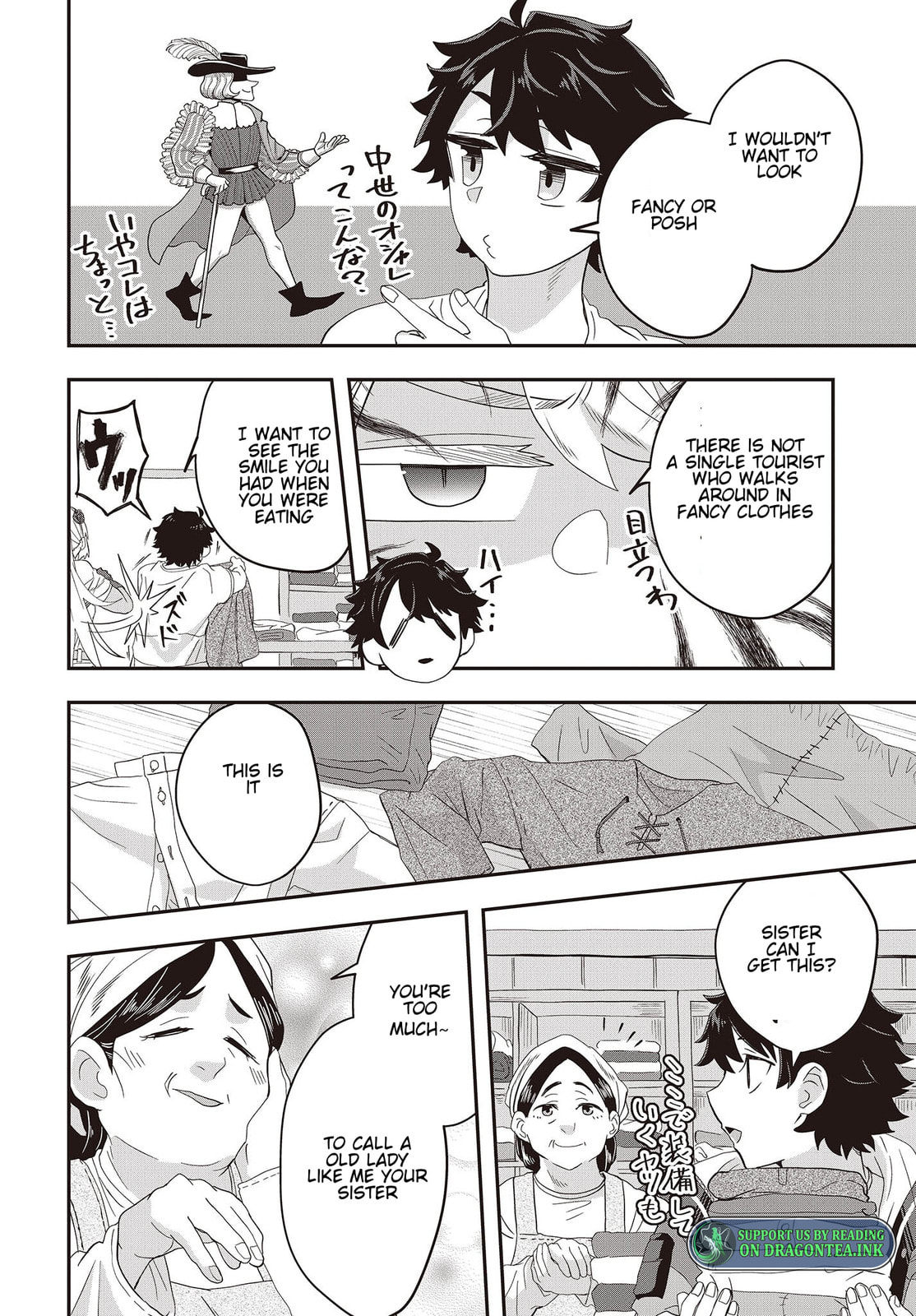 Muteki Shounin no Isekai Nariagari Monogatari Chapter 5.3 page 6 - 