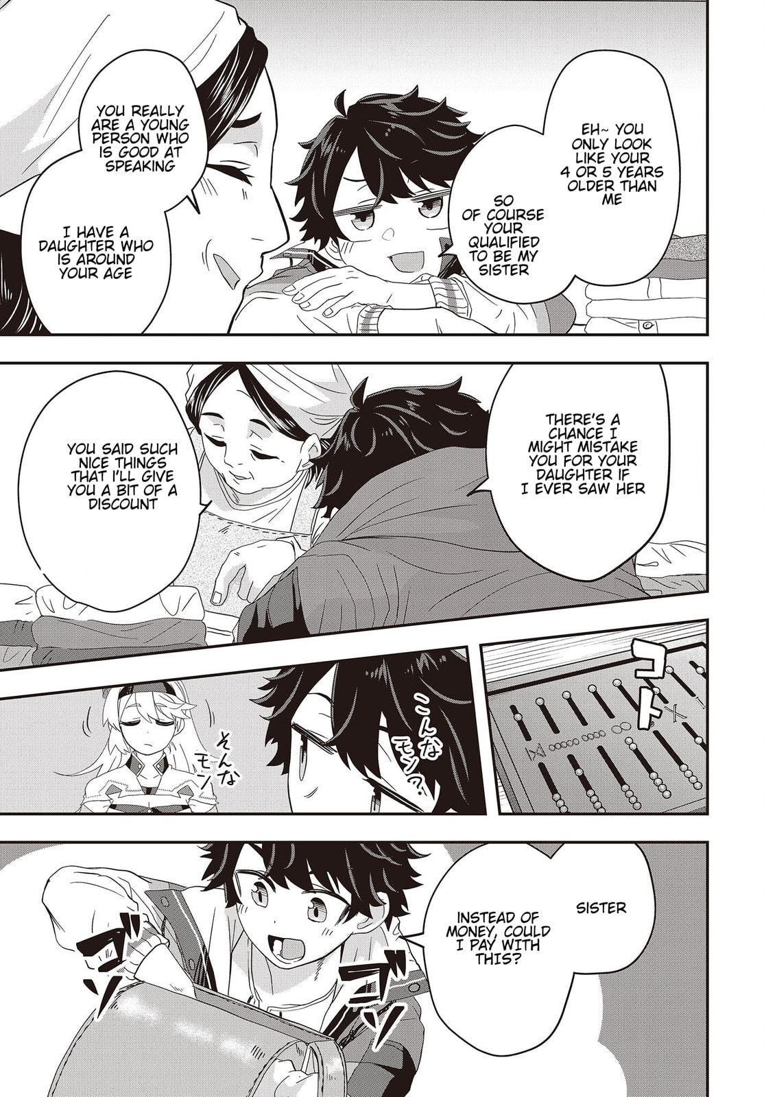 Muteki Shounin no Isekai Nariagari Monogatari Chapter 5.3 page 7 - 