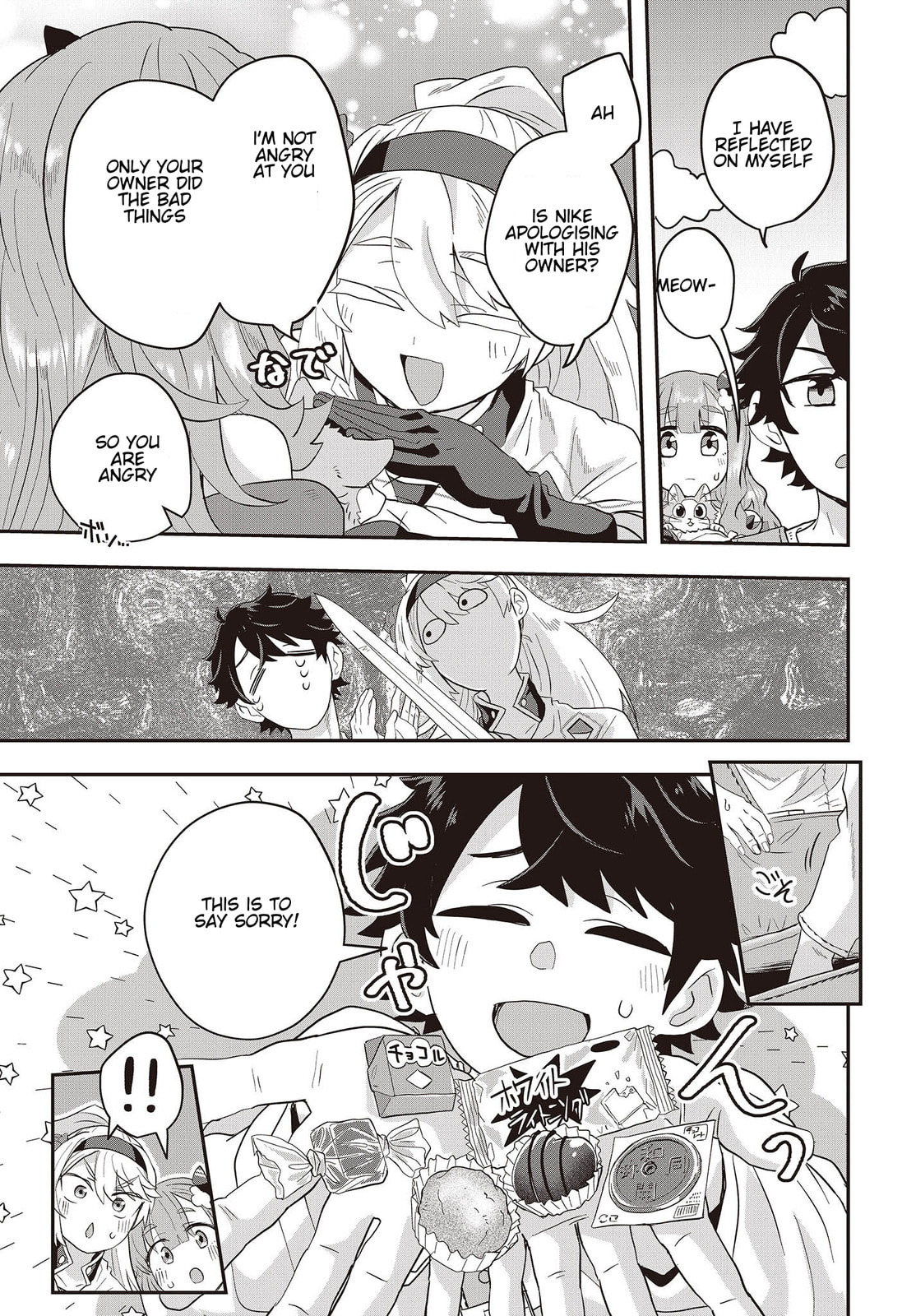 Muteki Shounin no Isekai Nariagari Monogatari Chapter 6.1 page 7 - 