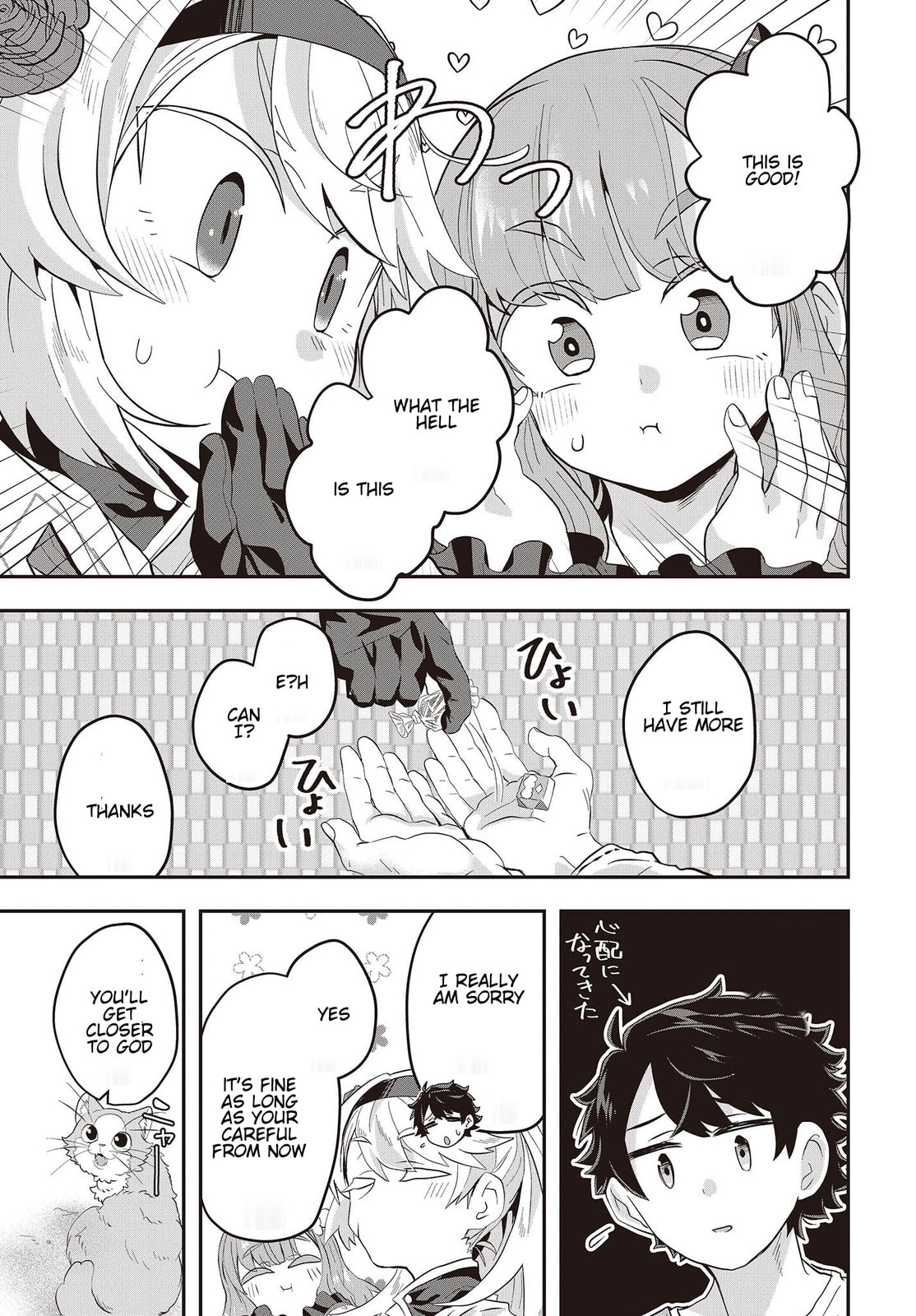 Muteki Shounin no Isekai Nariagari Monogatari Chapter 6.1 page 9 - 
