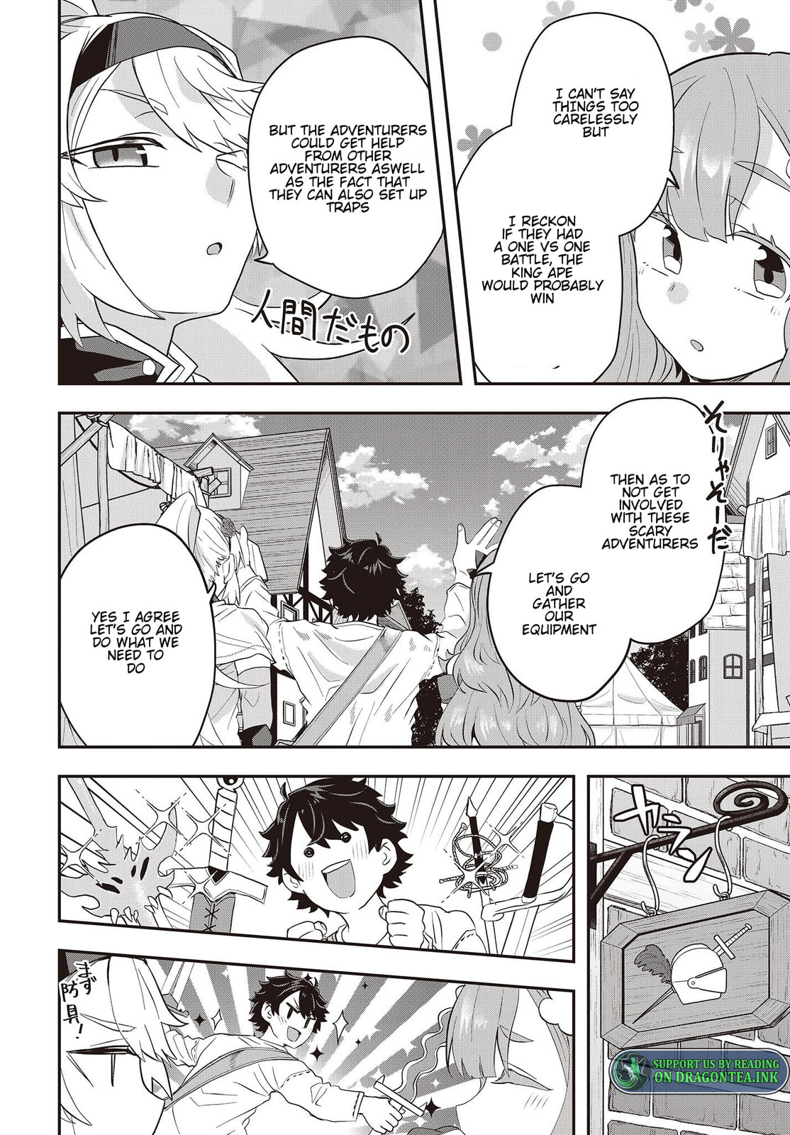 Muteki Shounin no Isekai Nariagari Monogatari Chapter 6.2 page 3 - 