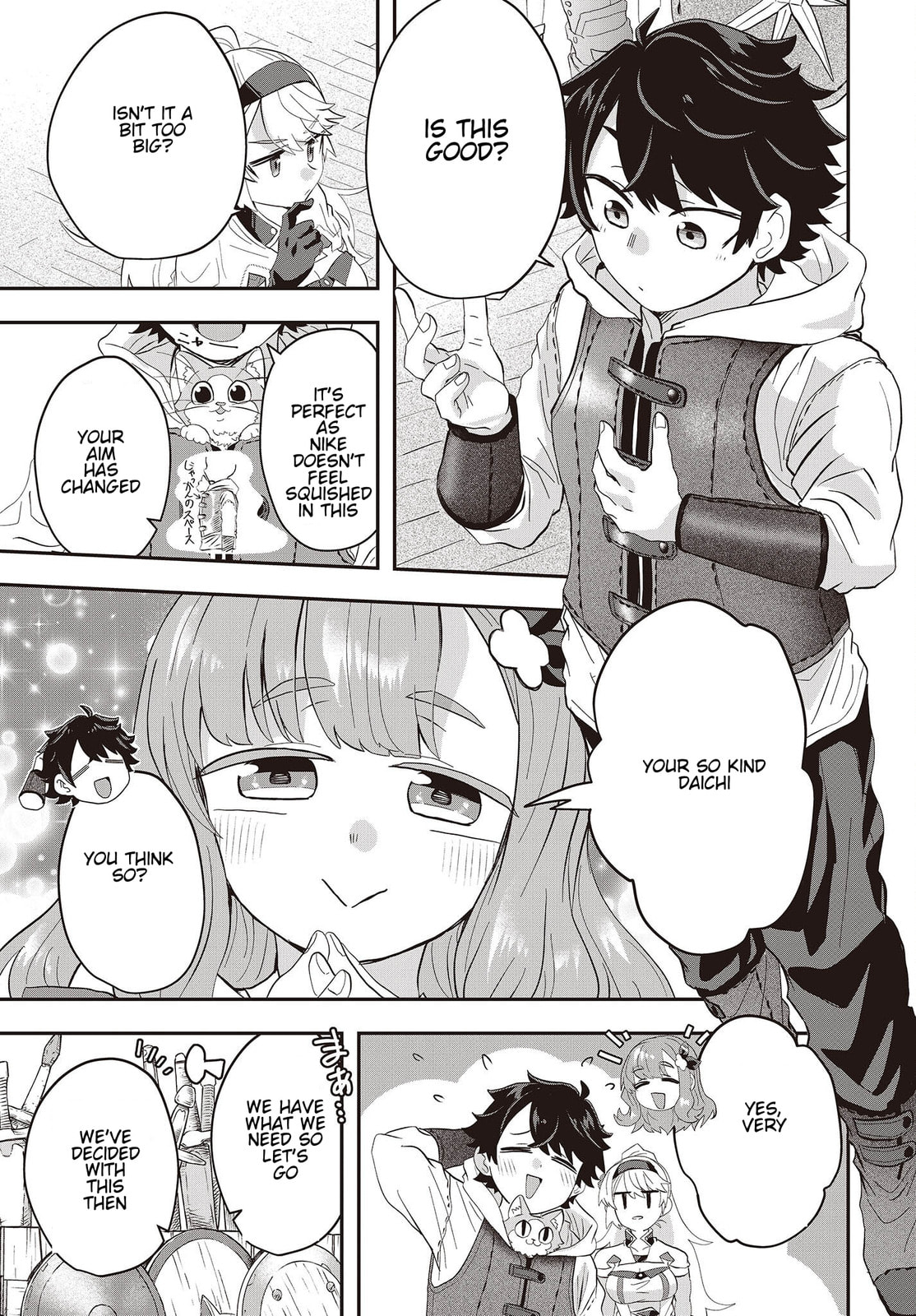 Muteki Shounin no Isekai Nariagari Monogatari Chapter 6.2 page 4 - 
