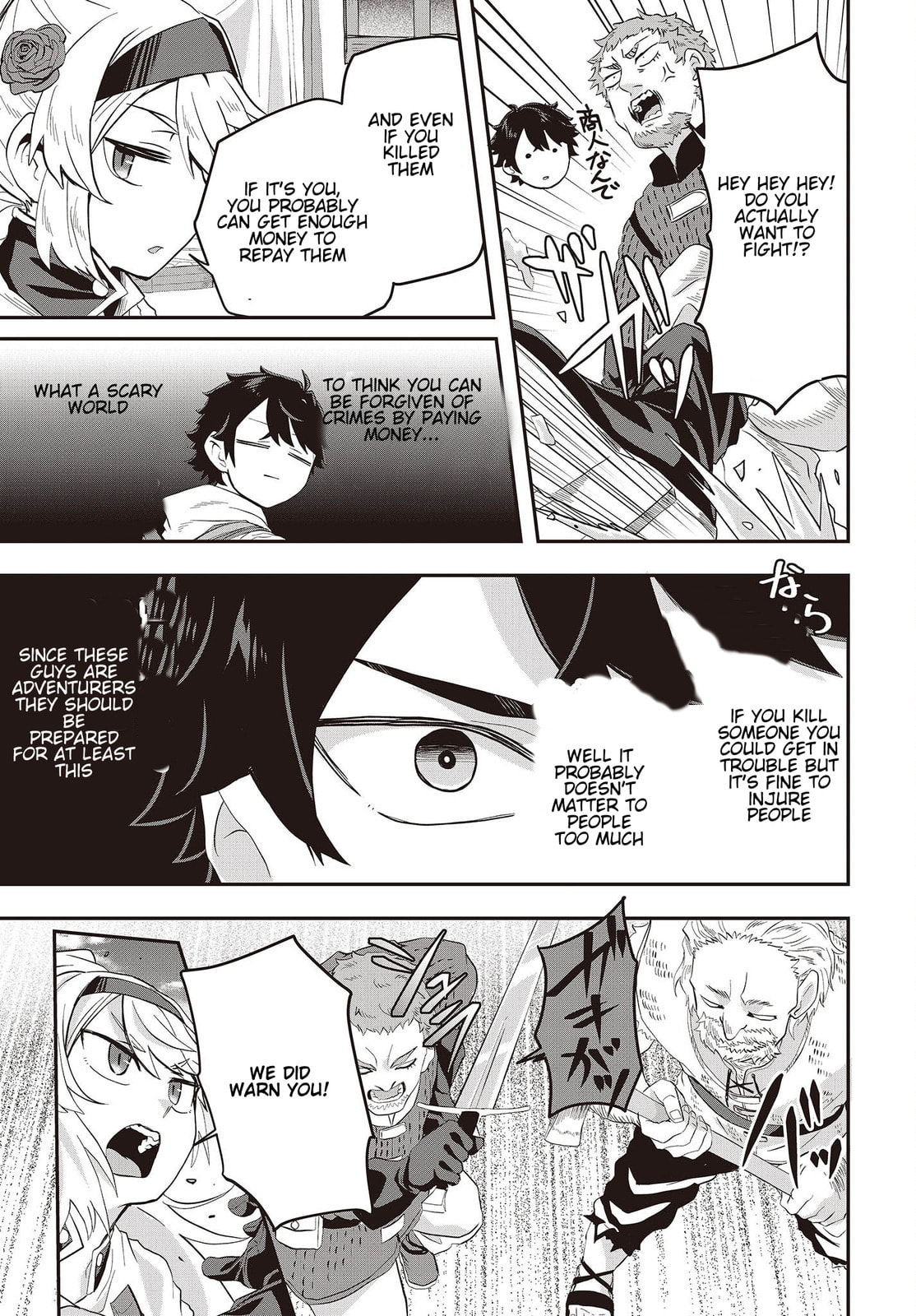 Muteki Shounin no Isekai Nariagari Monogatari Chapter 6.3 page 11 - 