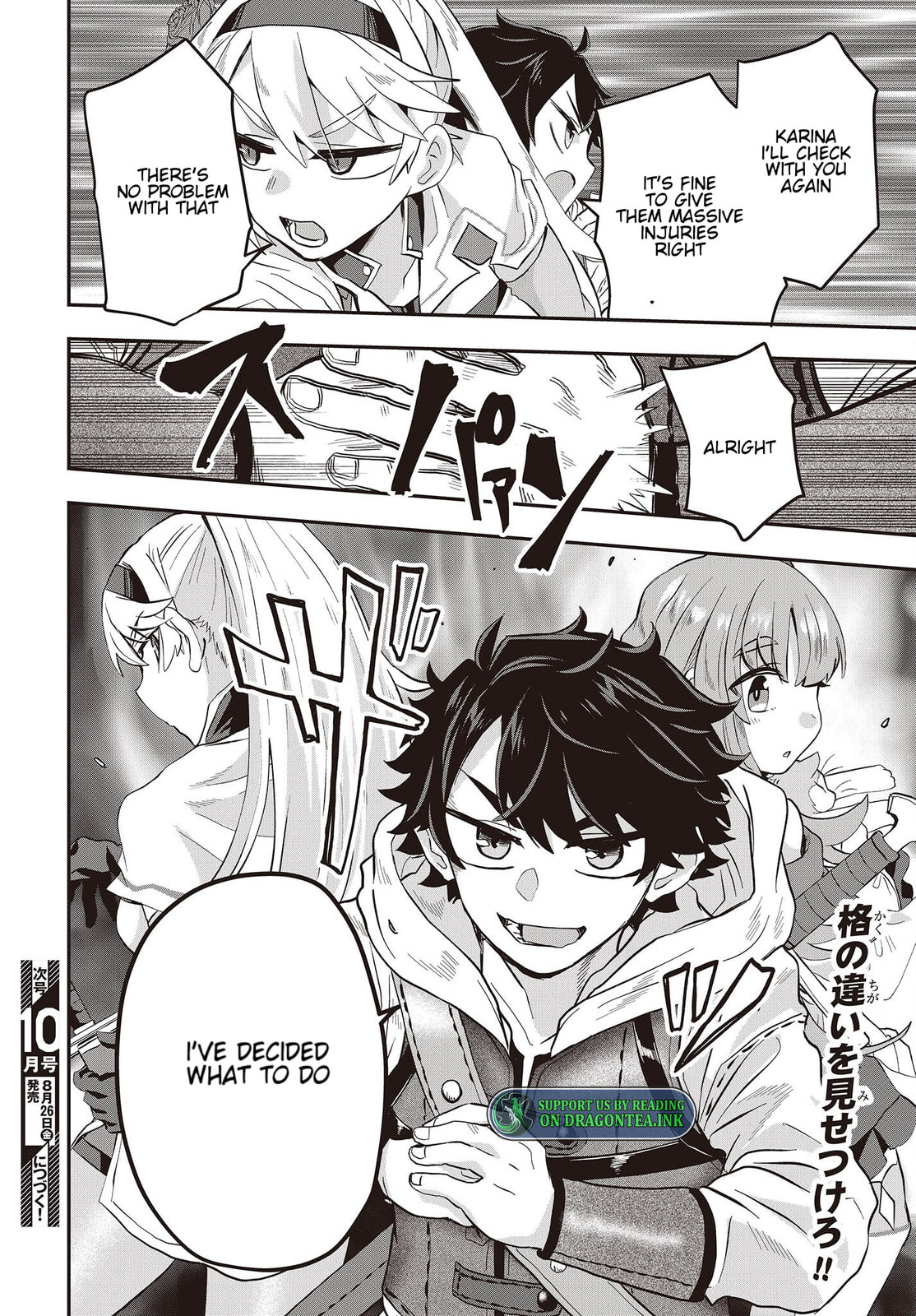 Muteki Shounin no Isekai Nariagari Monogatari Chapter 6.3 page 12 - 
