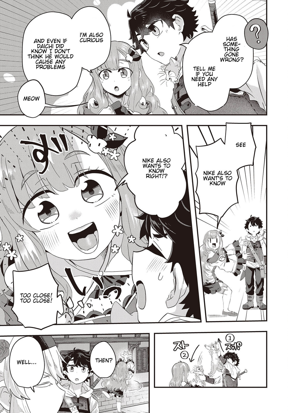 Muteki Shounin no Isekai Nariagari Monogatari Chapter 6.3 page 3 - 
