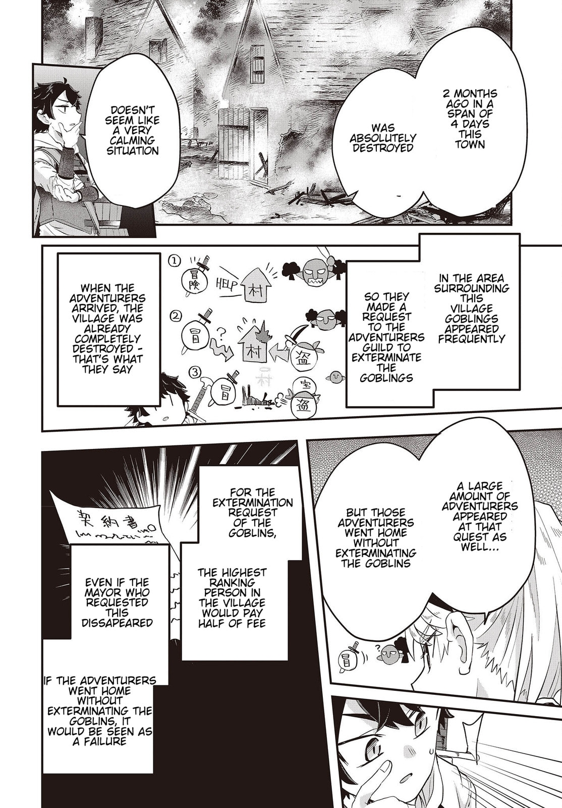 Muteki Shounin no Isekai Nariagari Monogatari Chapter 6.3 page 4 - 