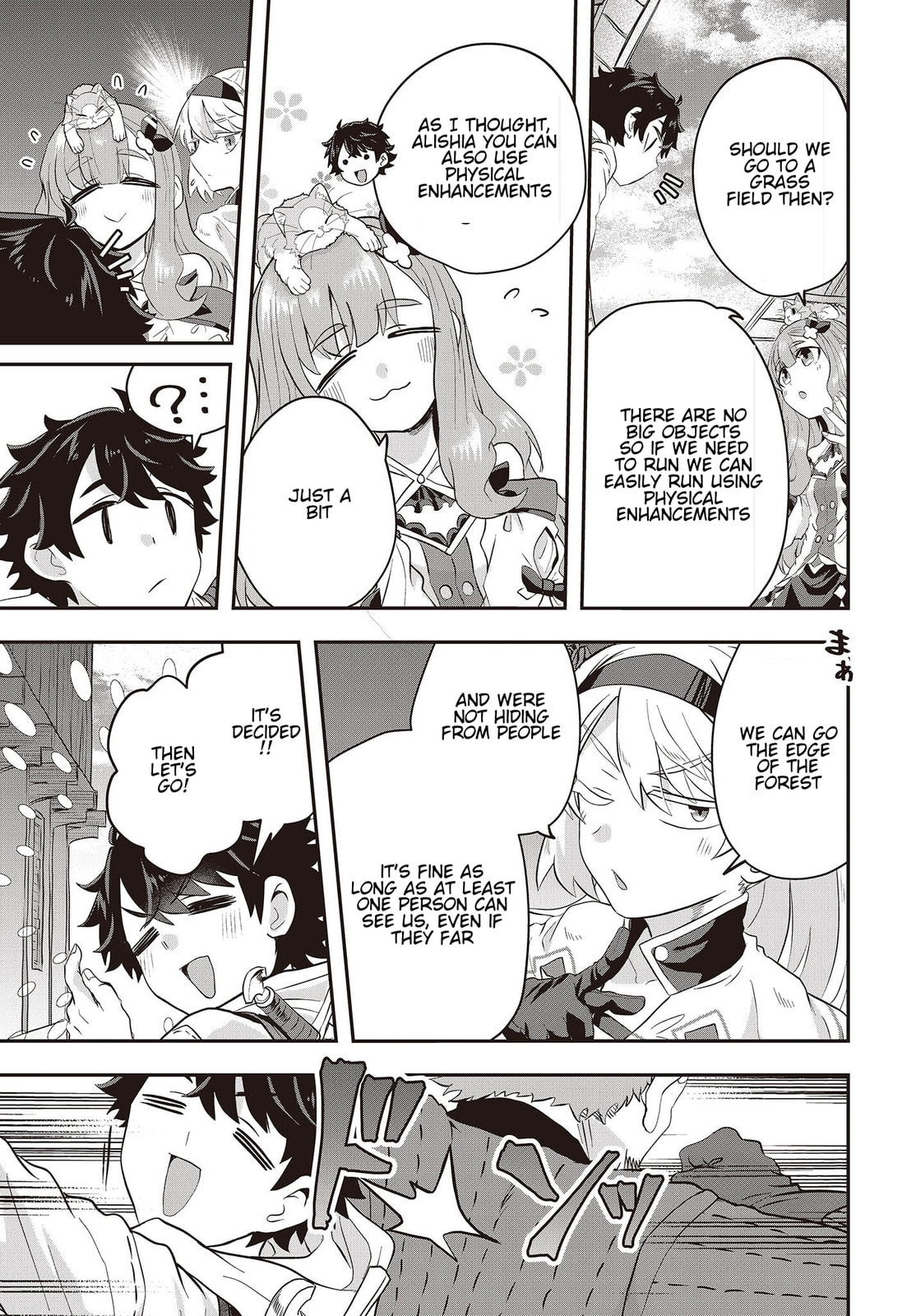 Muteki Shounin no Isekai Nariagari Monogatari Chapter 6.3 page 7 - 
