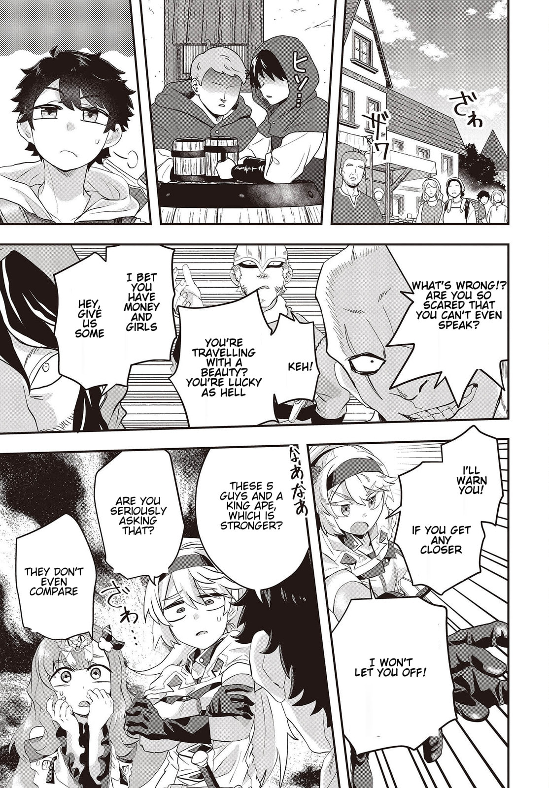 Muteki Shounin no Isekai Nariagari Monogatari Chapter 6.3 page 9 - 