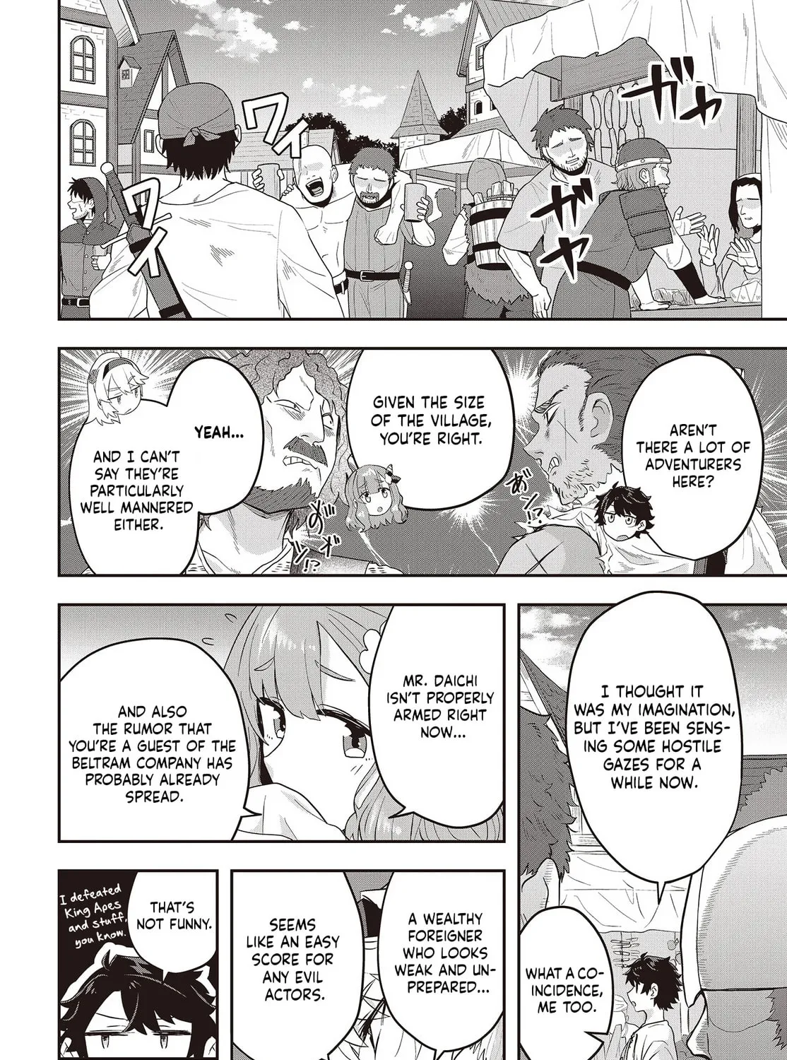 Muteki Shounin no Isekai Nariagari Monogatari Chapter 6 page 15 - 