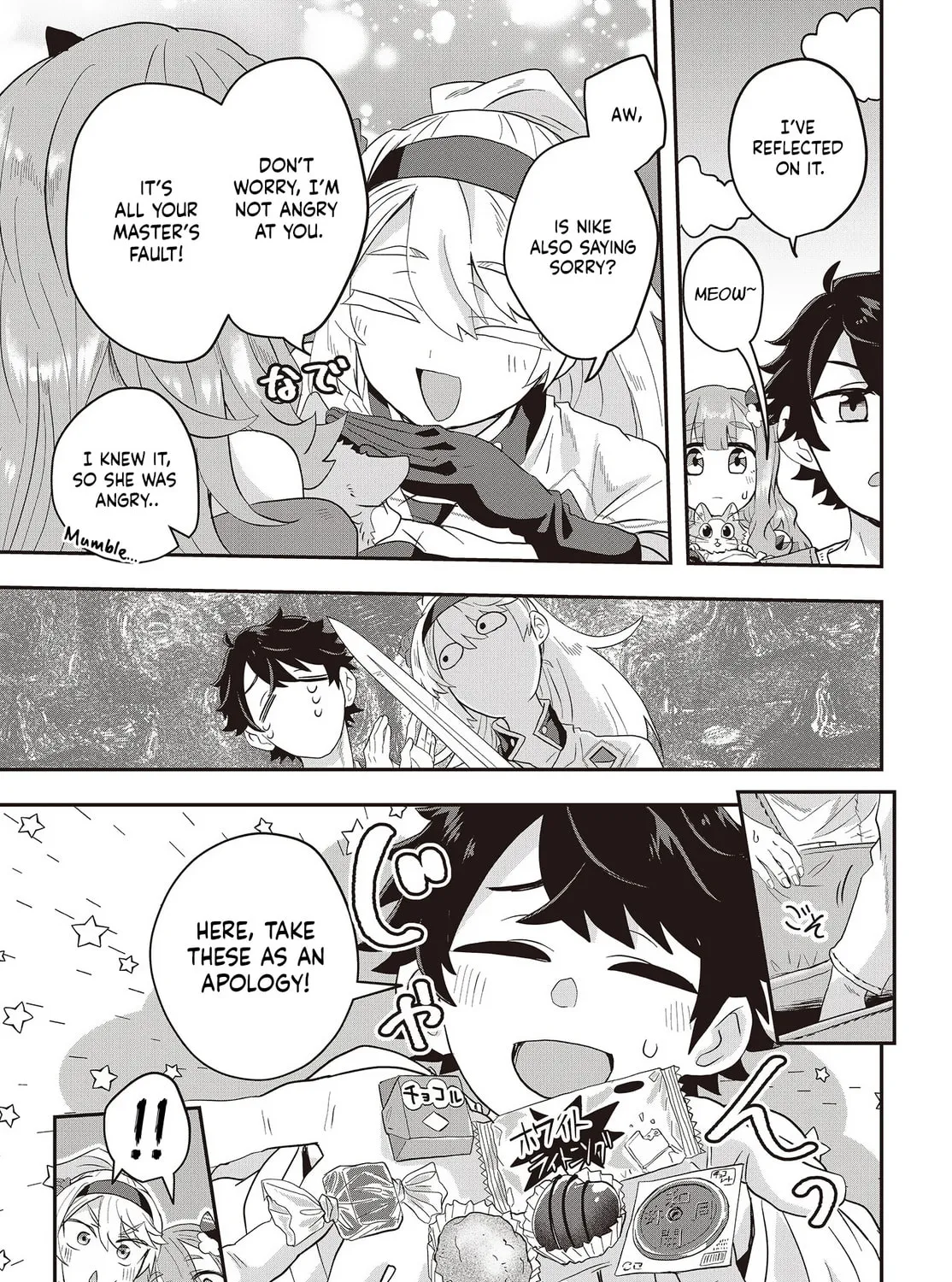 Muteki Shounin no Isekai Nariagari Monogatari Chapter 6 page 9 - 