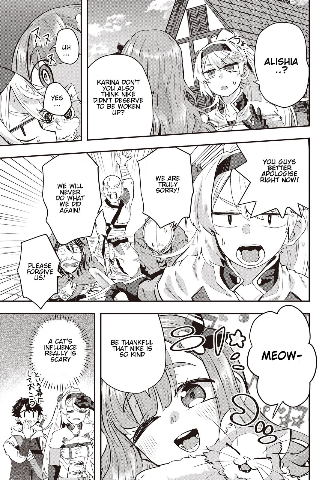 Muteki Shounin no Isekai Nariagari Monogatari Chapter 7.1 page 11 - 