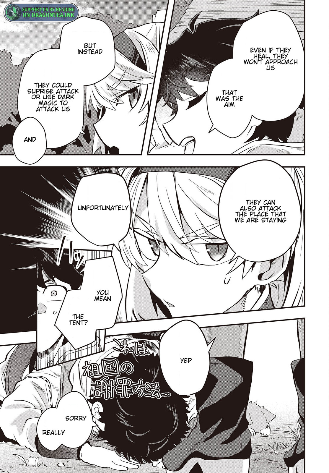 Muteki Shounin no Isekai Nariagari Monogatari Chapter 7.2 page 2 - 