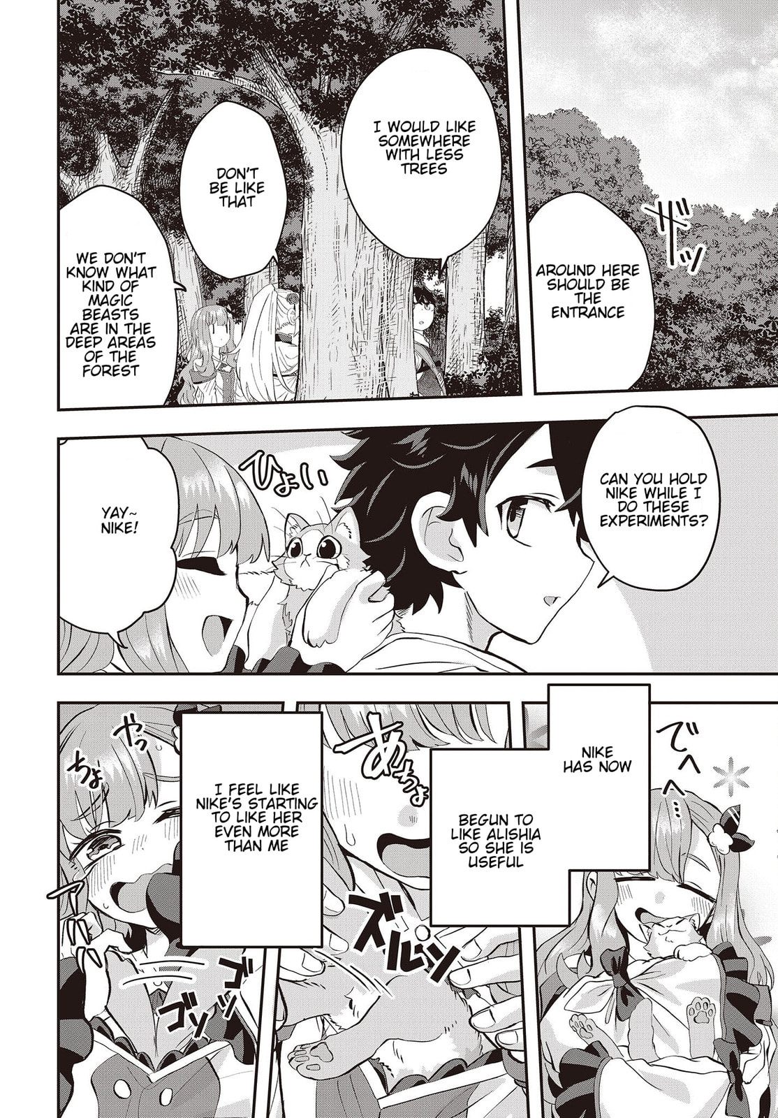 Muteki Shounin no Isekai Nariagari Monogatari Chapter 7.2 page 9 - 