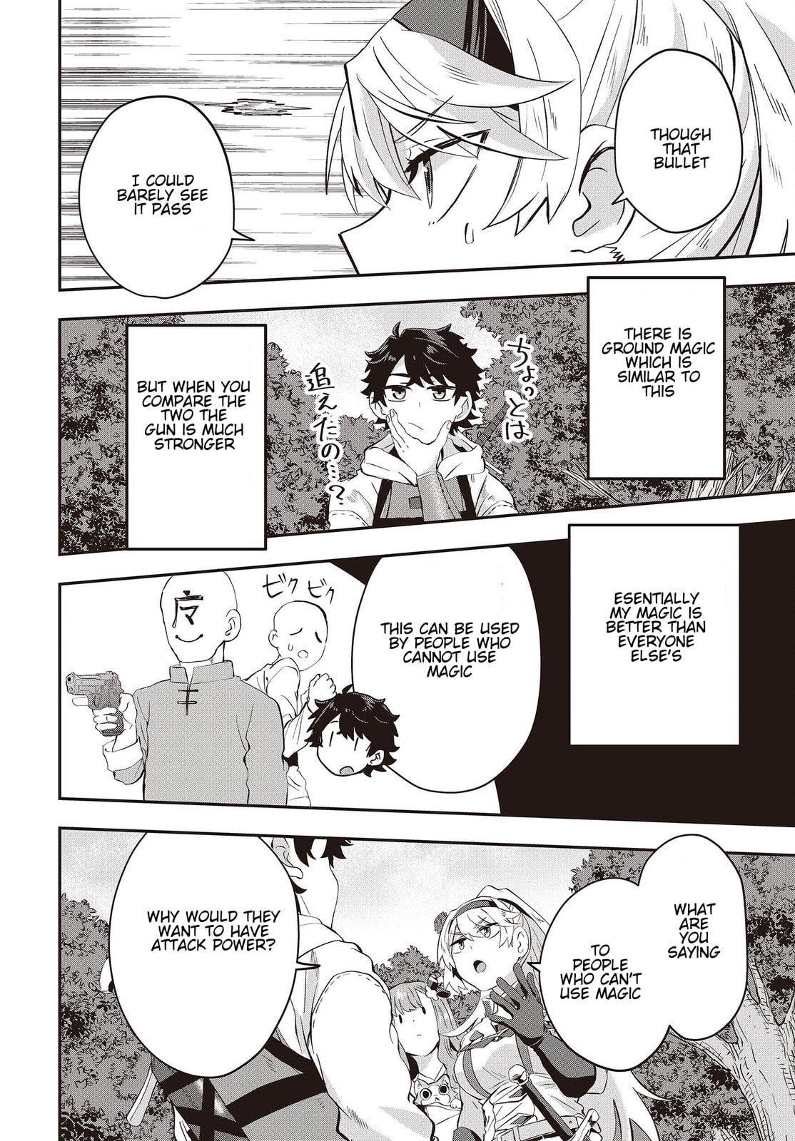 Muteki Shounin no Isekai Nariagari Monogatari Chapter 7.3 page 2 - 