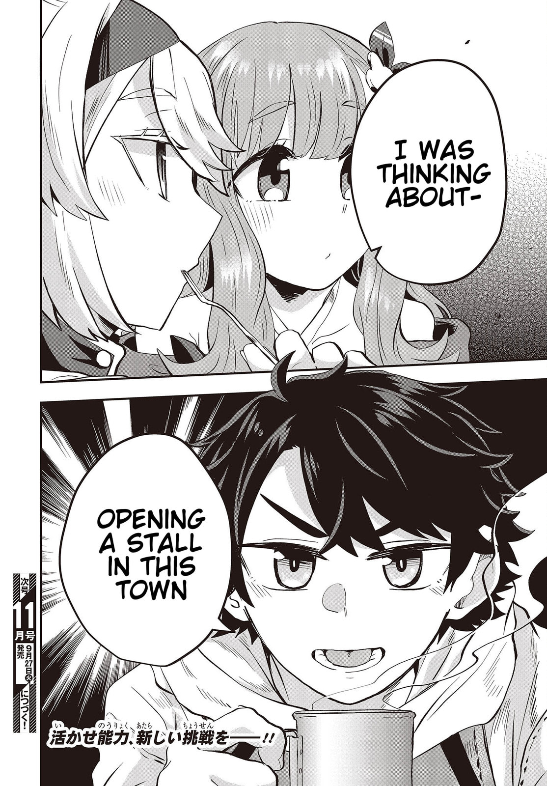 Muteki Shounin no Isekai Nariagari Monogatari Chapter 7.3 page 9 - 