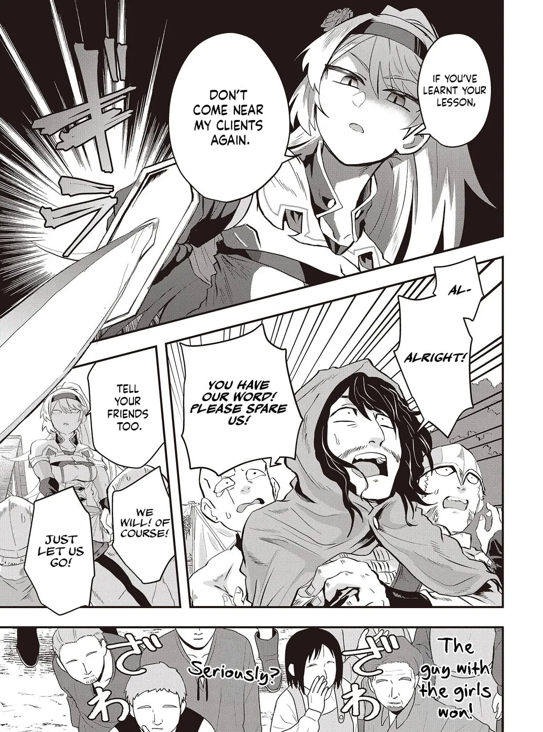 Muteki Shounin no Isekai Nariagari Monogatari Chapter 7 page 13 - 